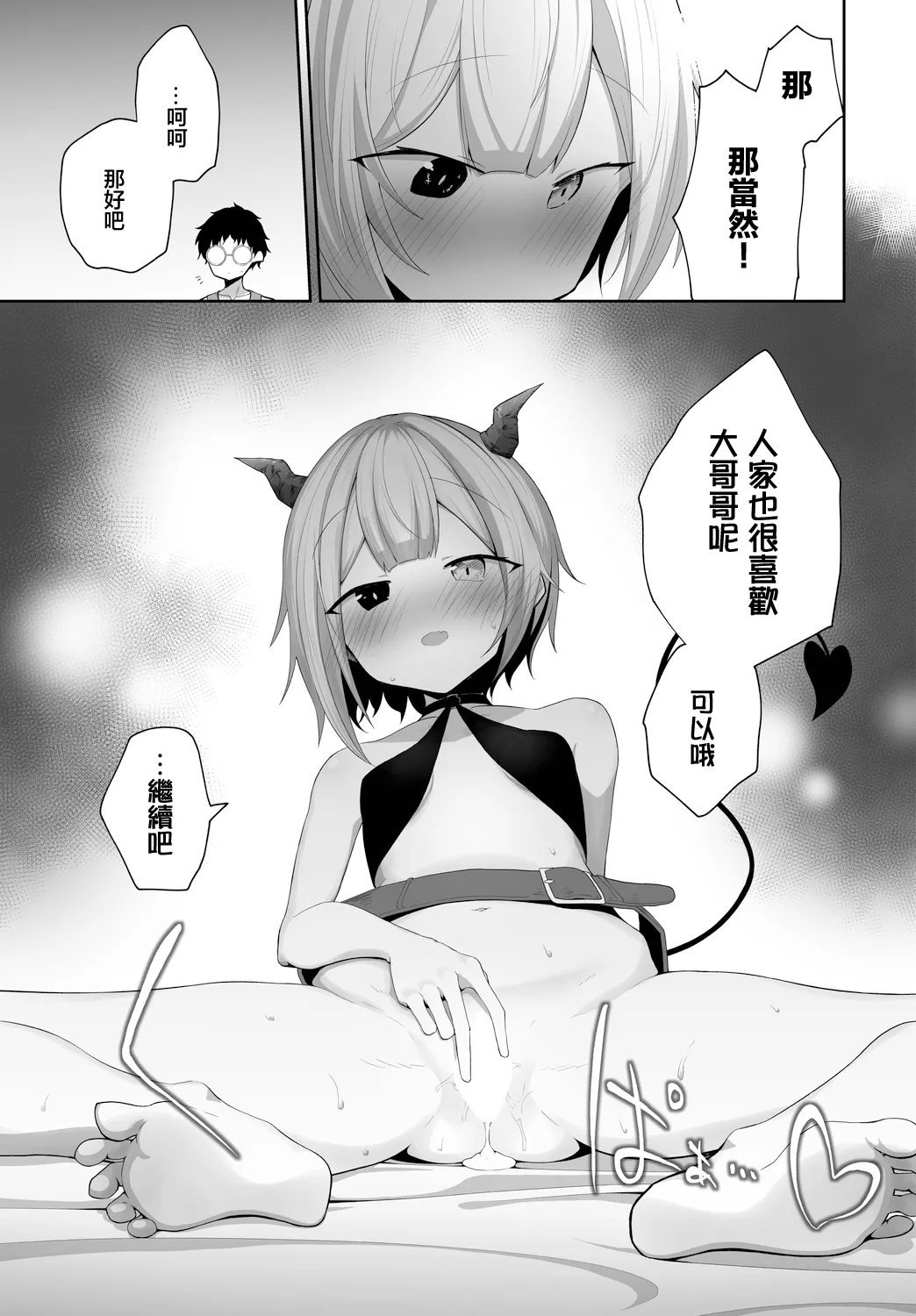 หน้า 15