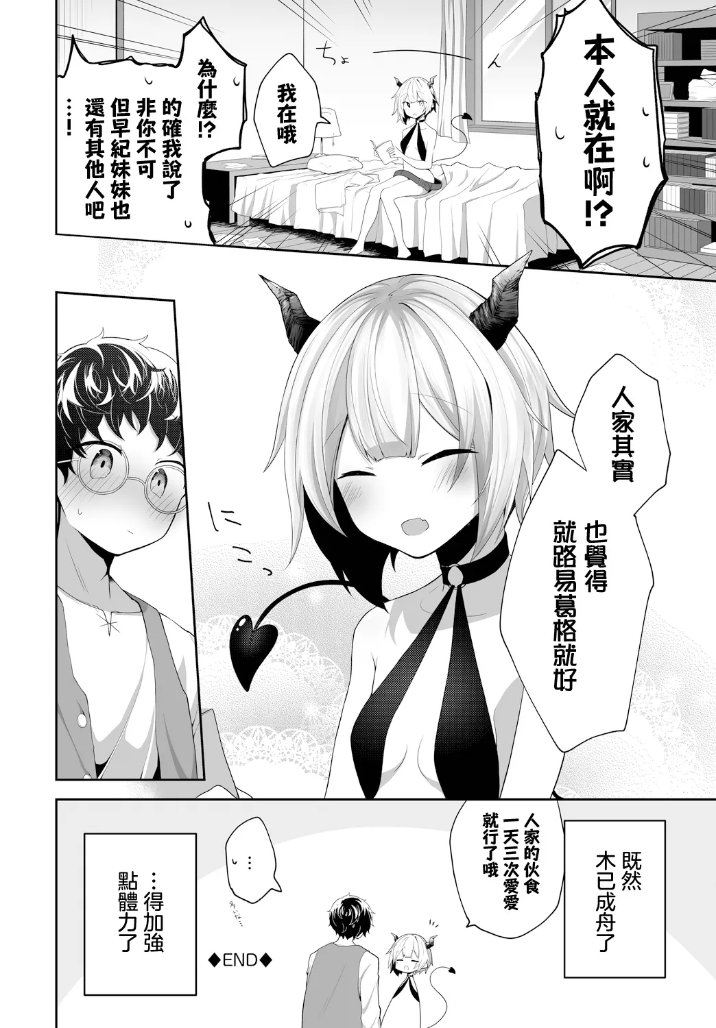 หน้า 19