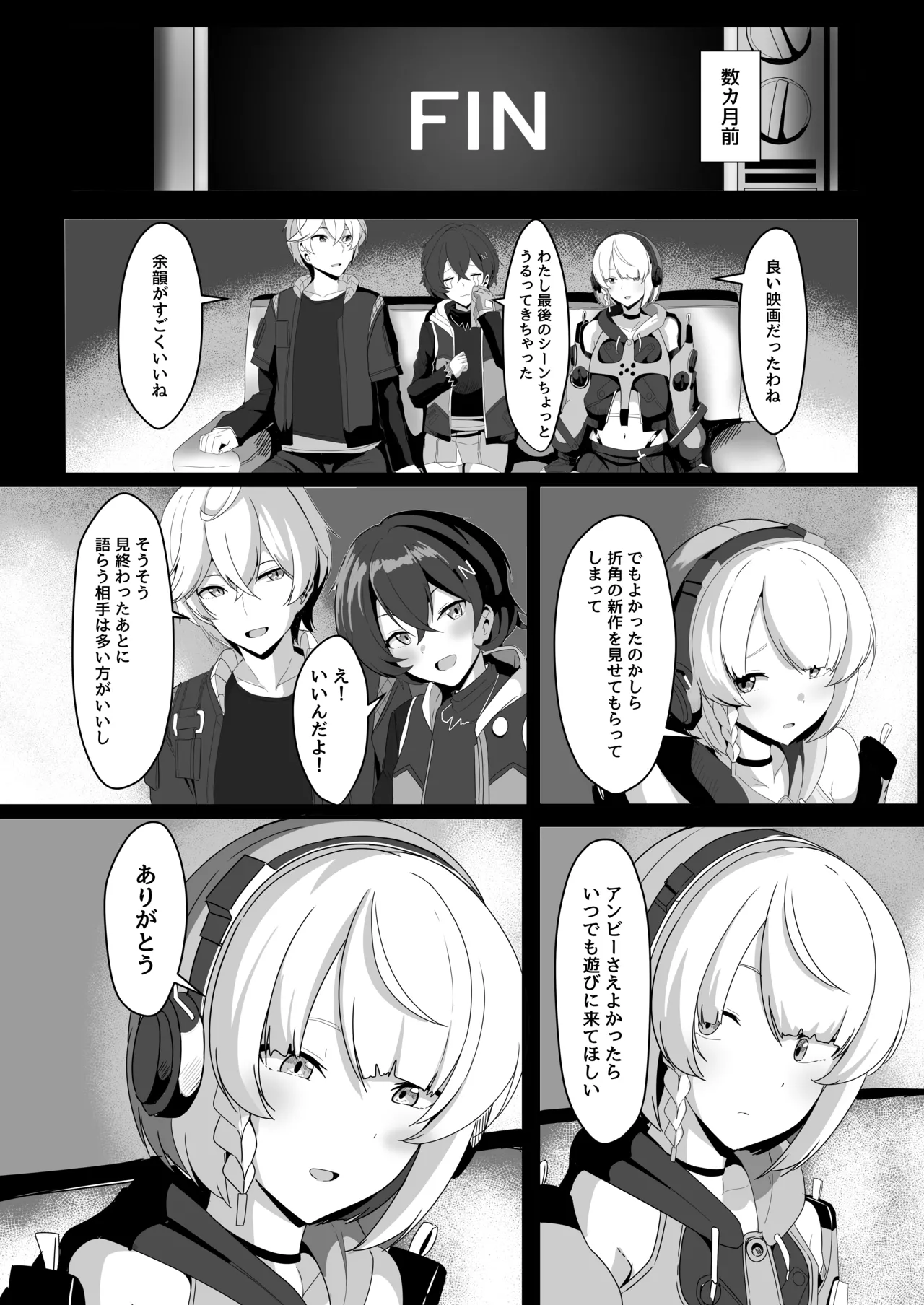 หน้า 4