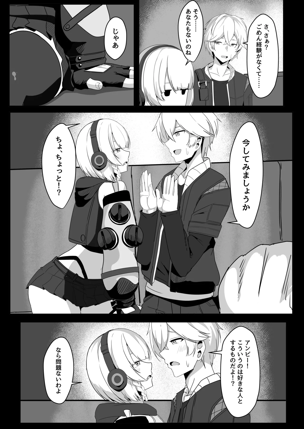 หน้า 7