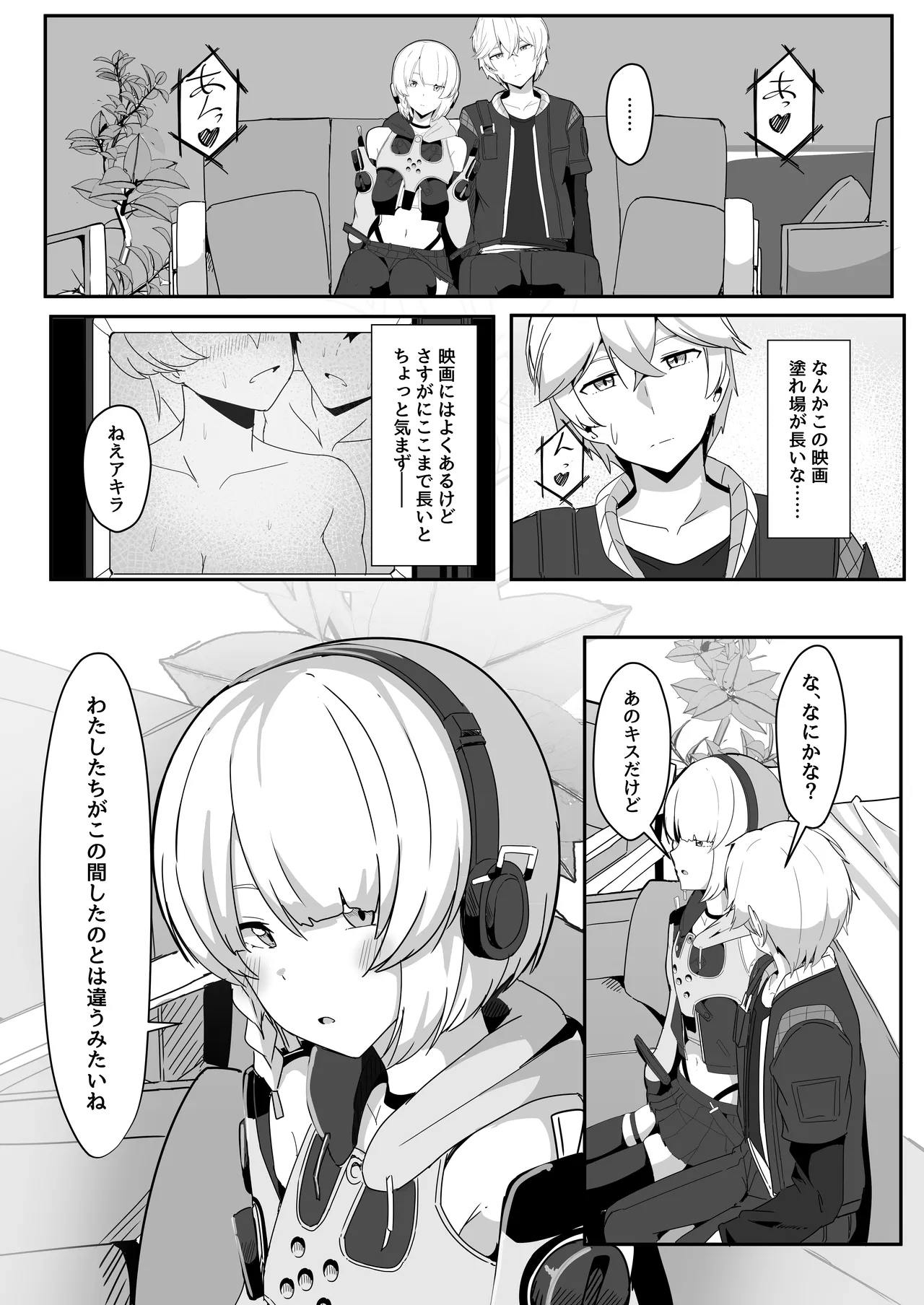 หน้า 11