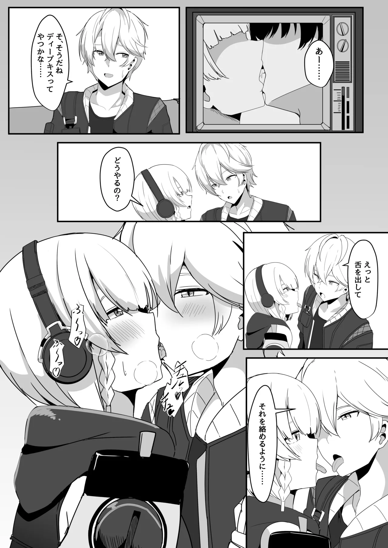 หน้า 12
