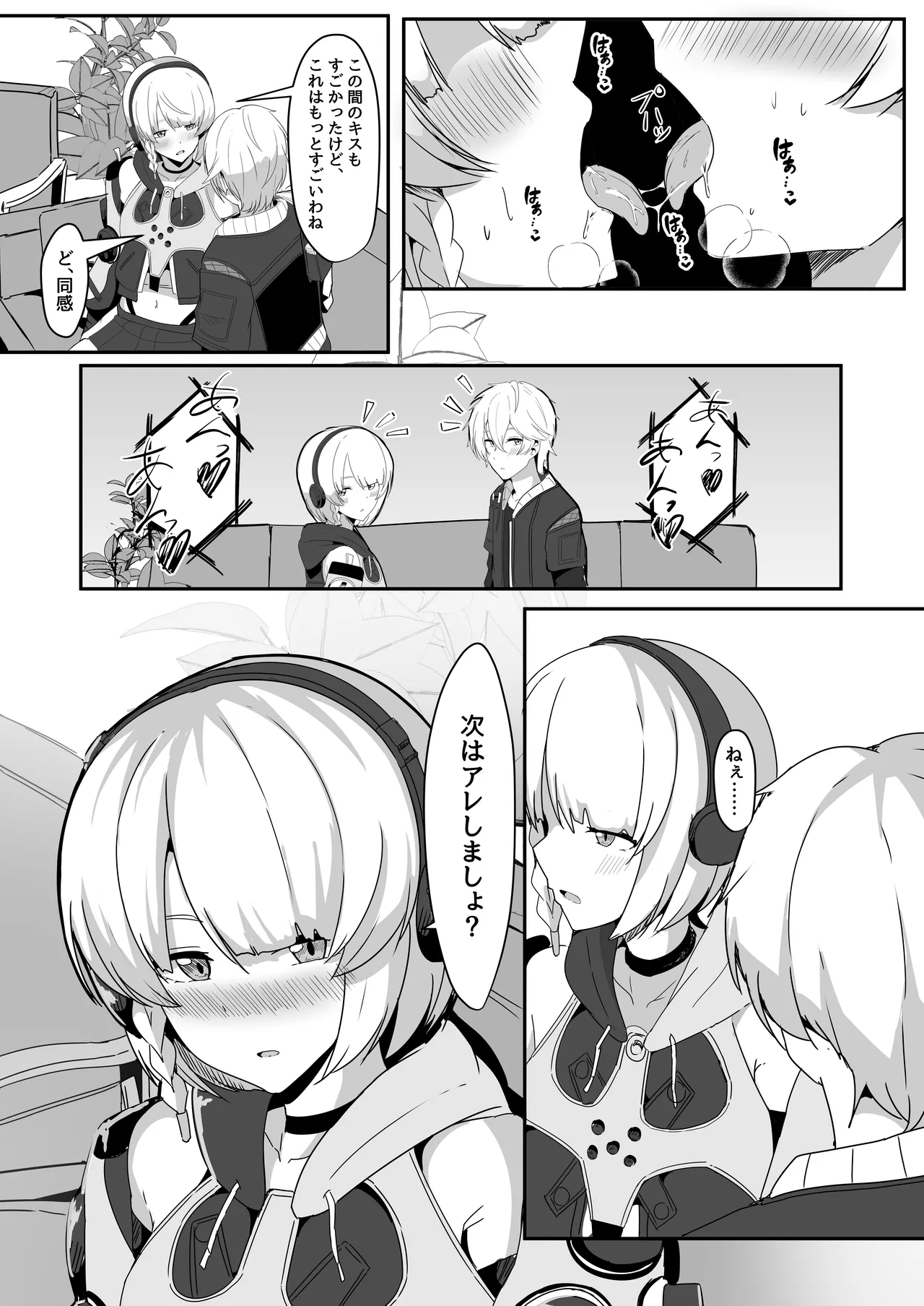 หน้า 13