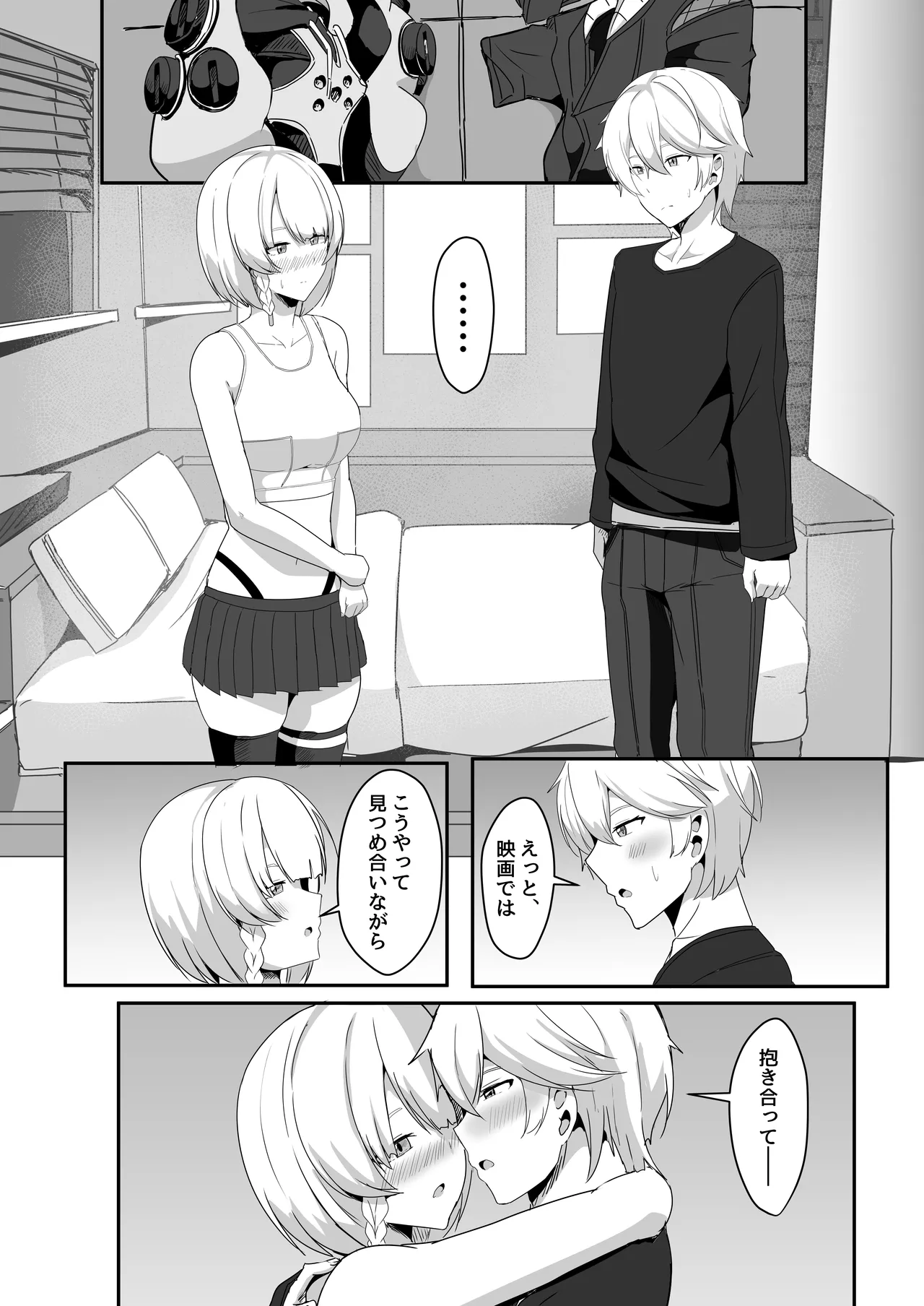 หน้า 14