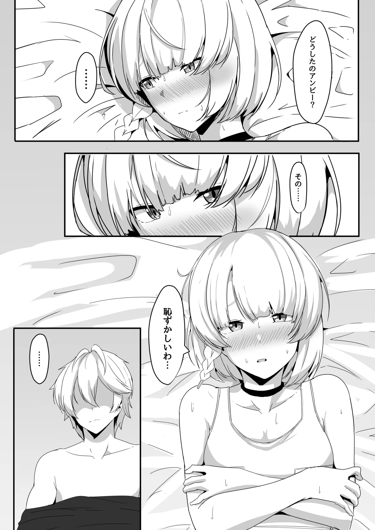 หน้า 16