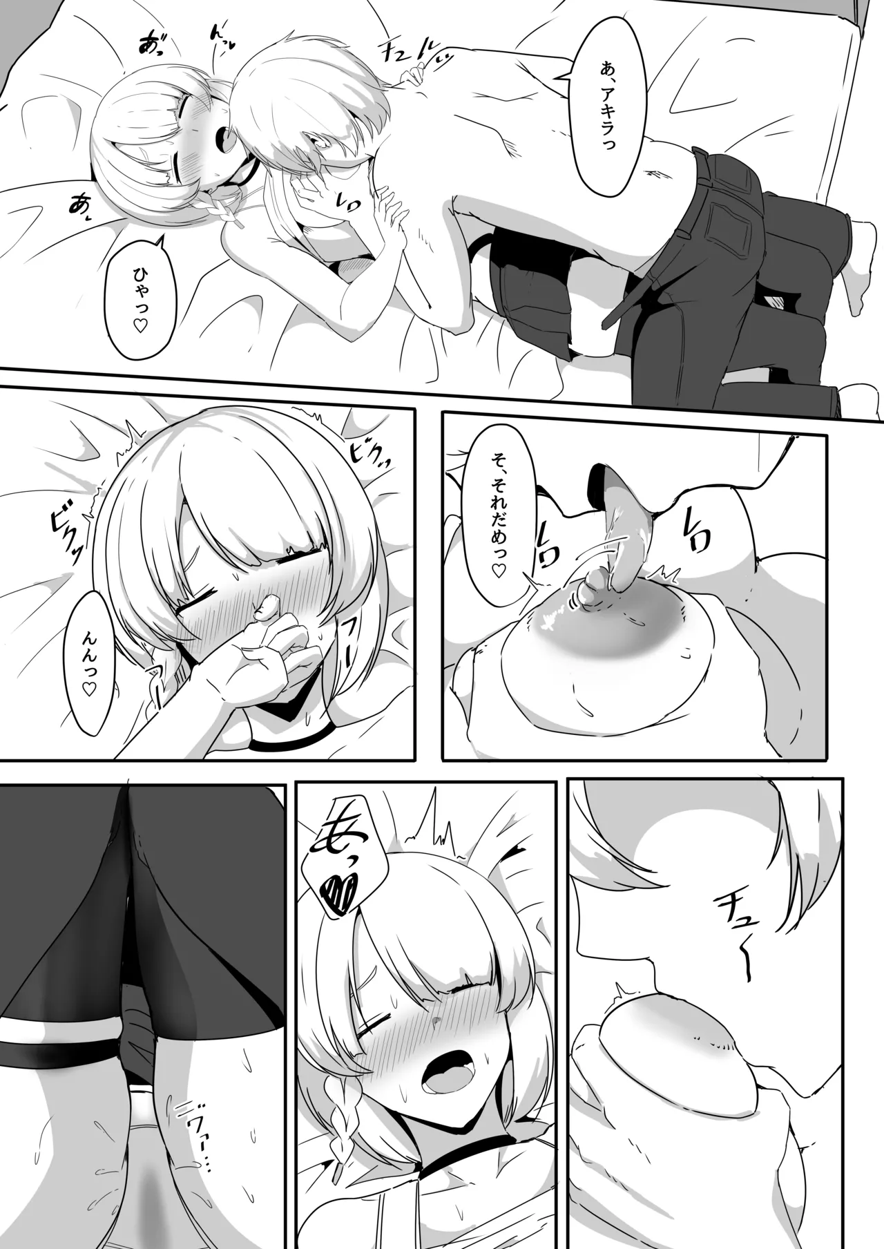 หน้า 19