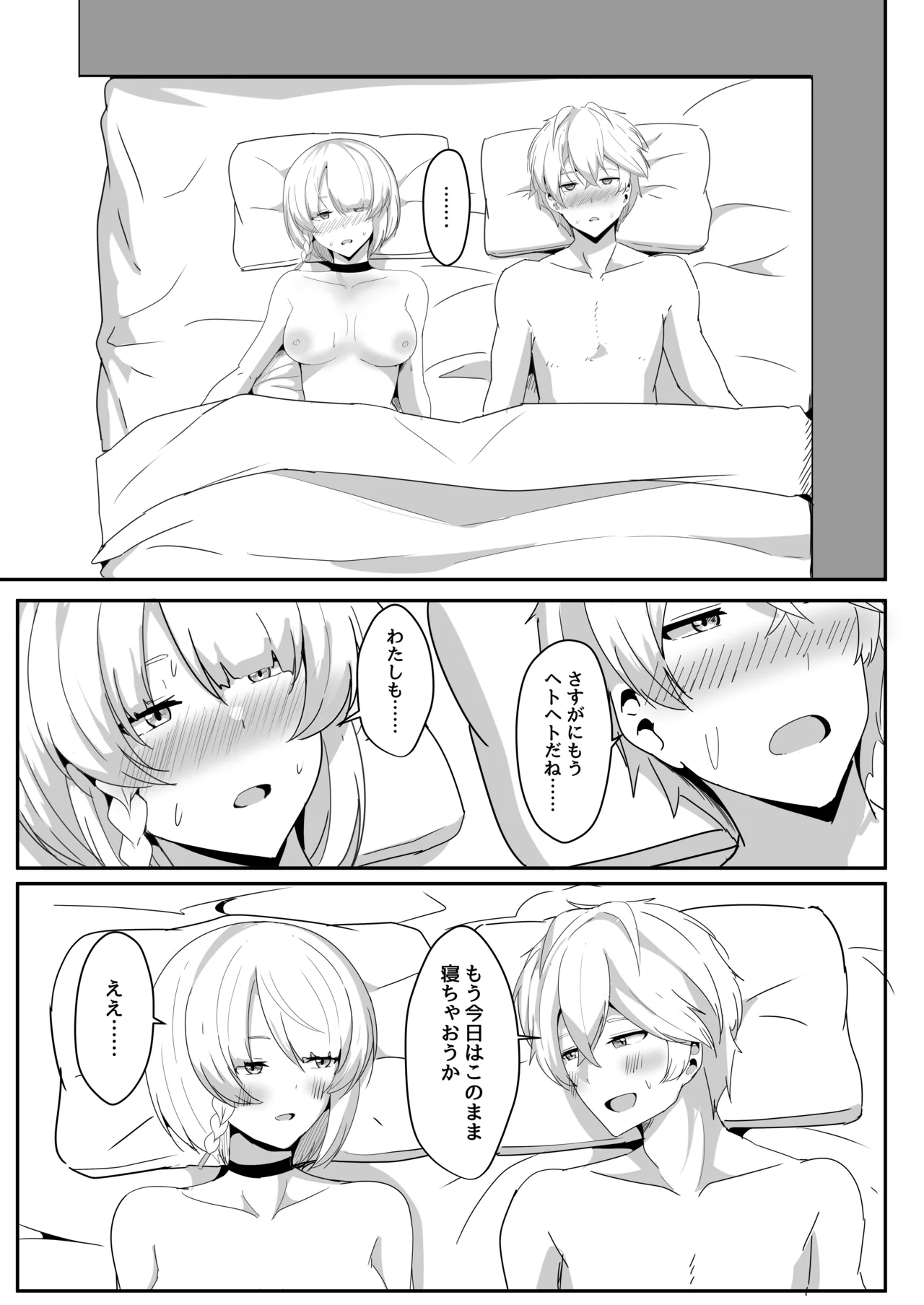 หน้า 38