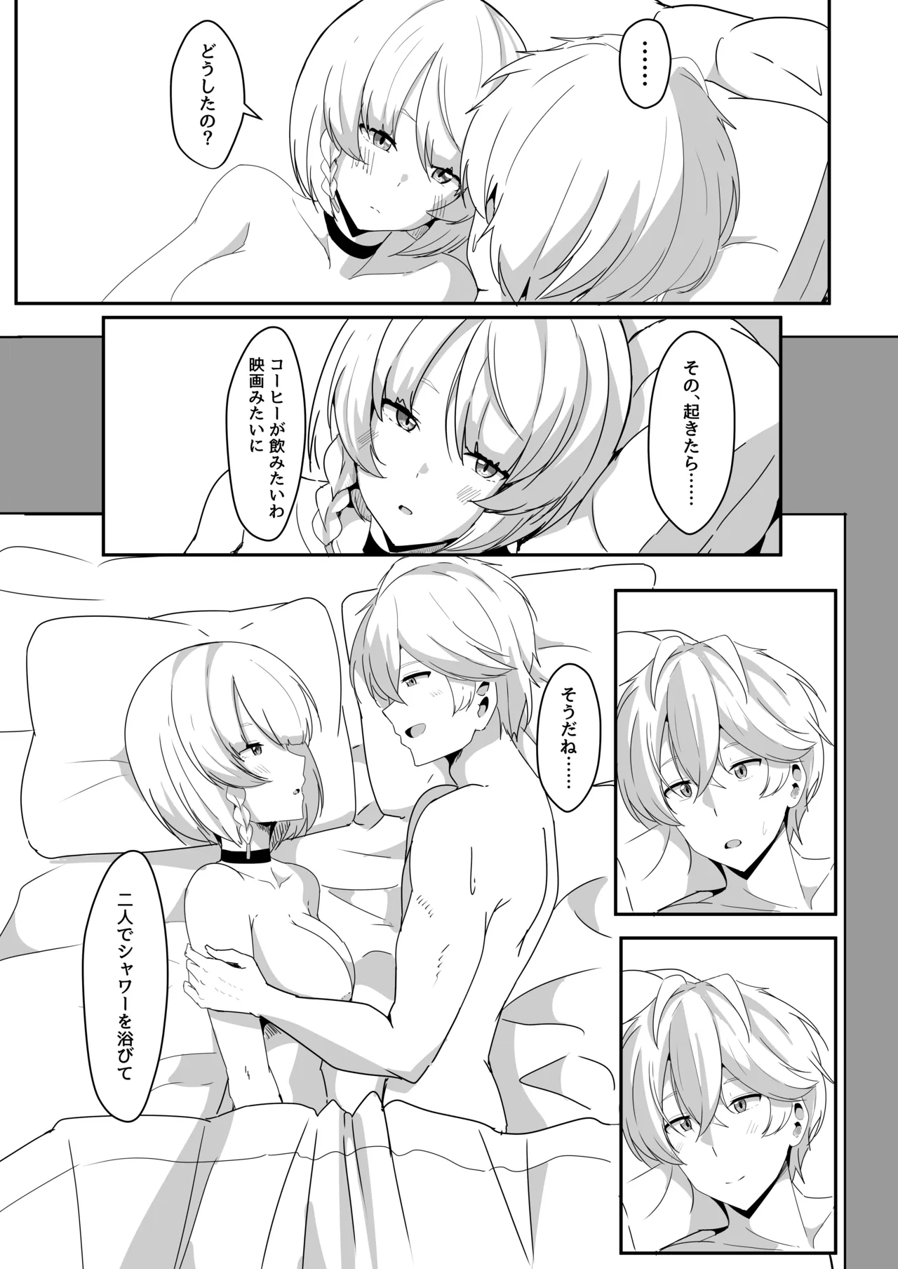 หน้า 39