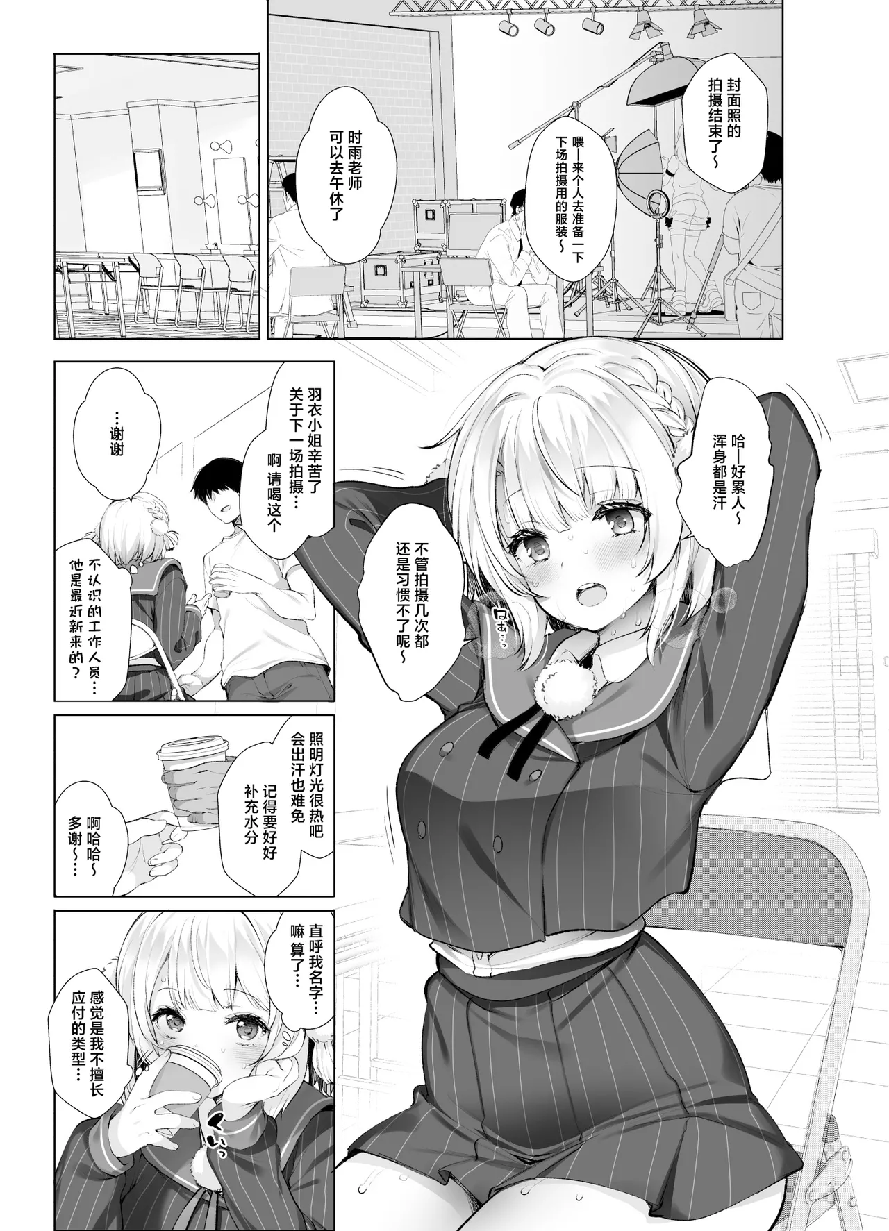 หน้า 4