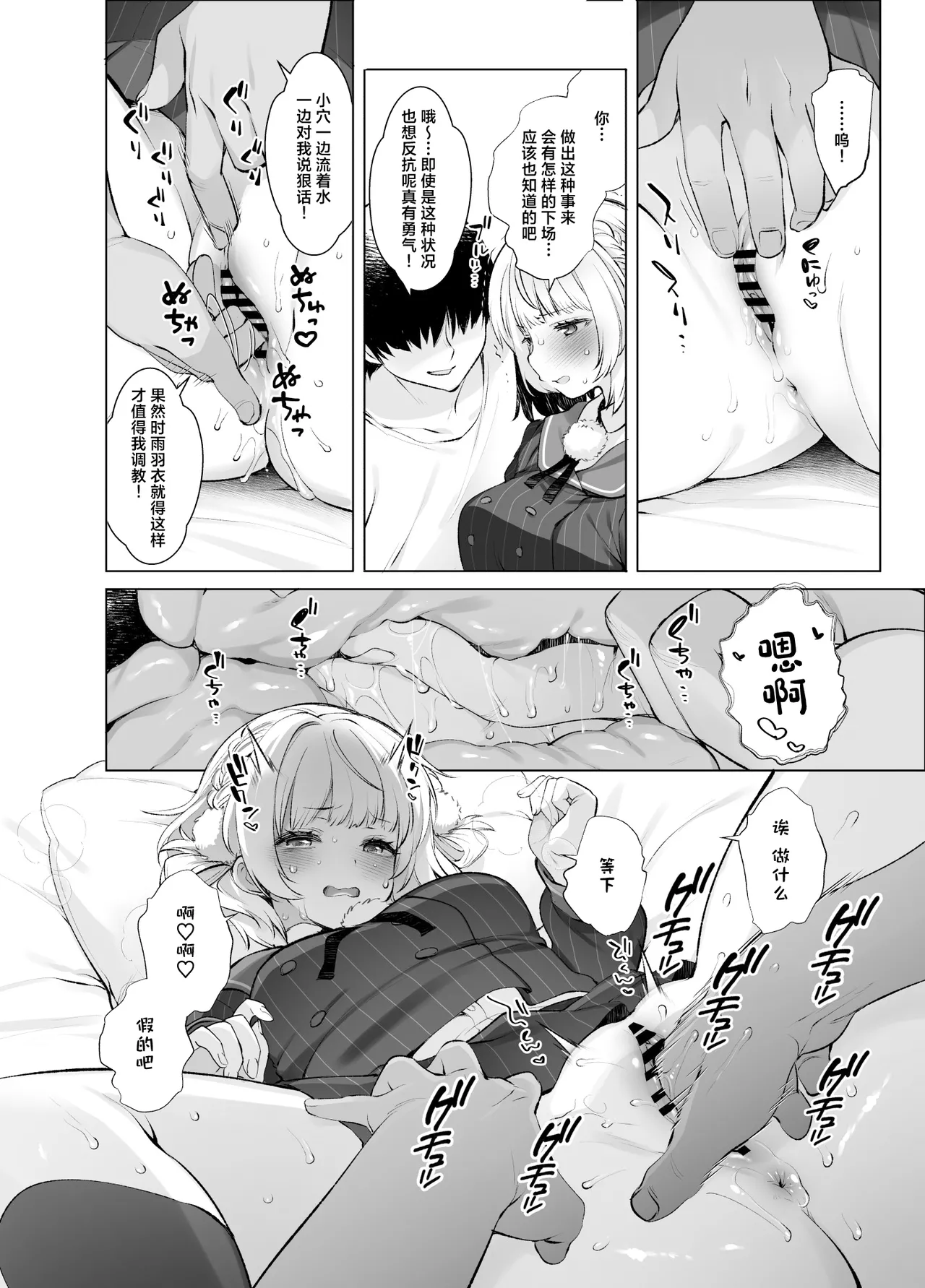 หน้า 7