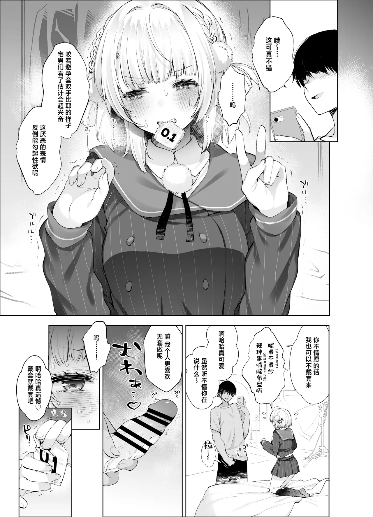 หน้า 10
