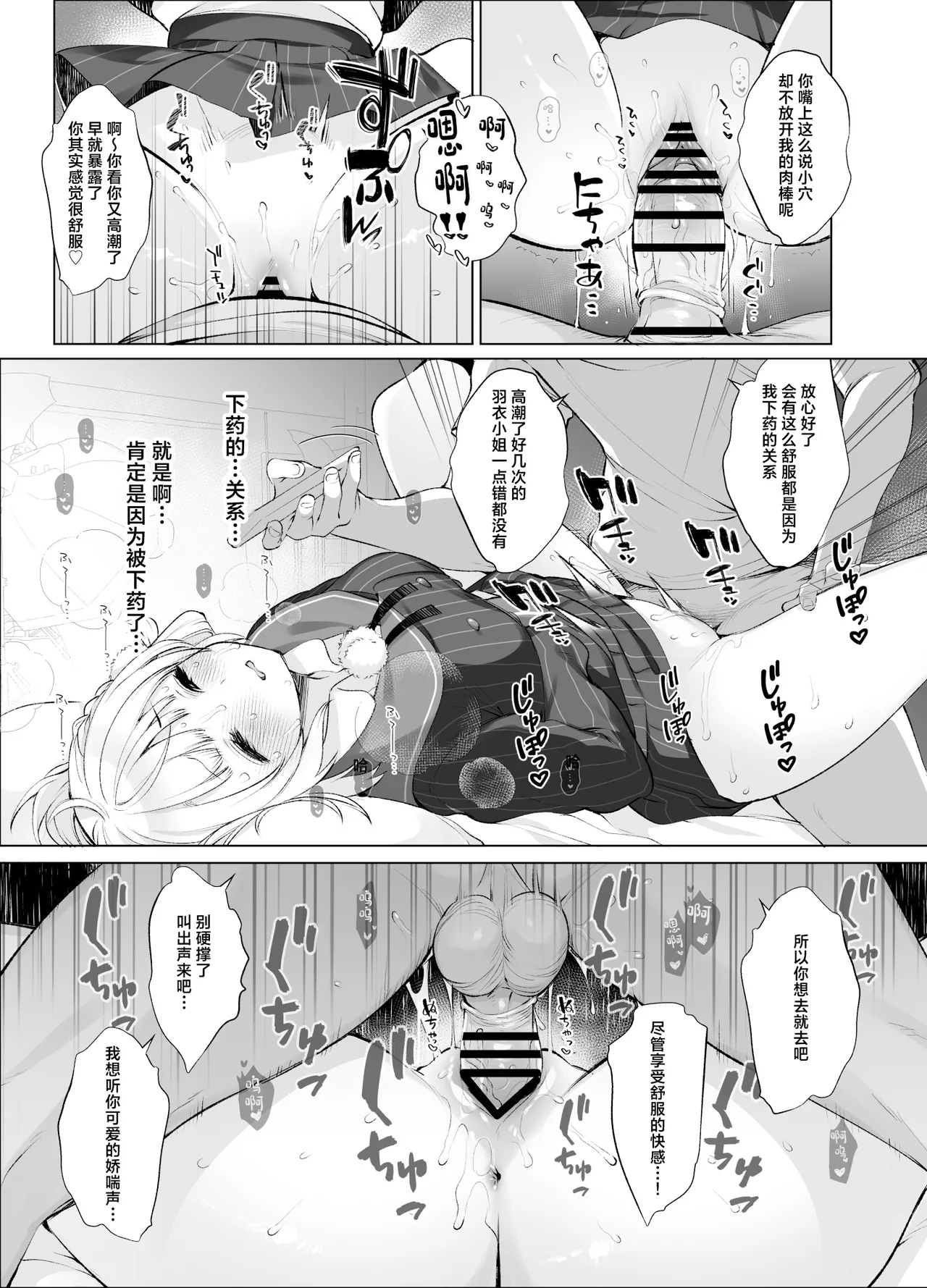 หน้า 14