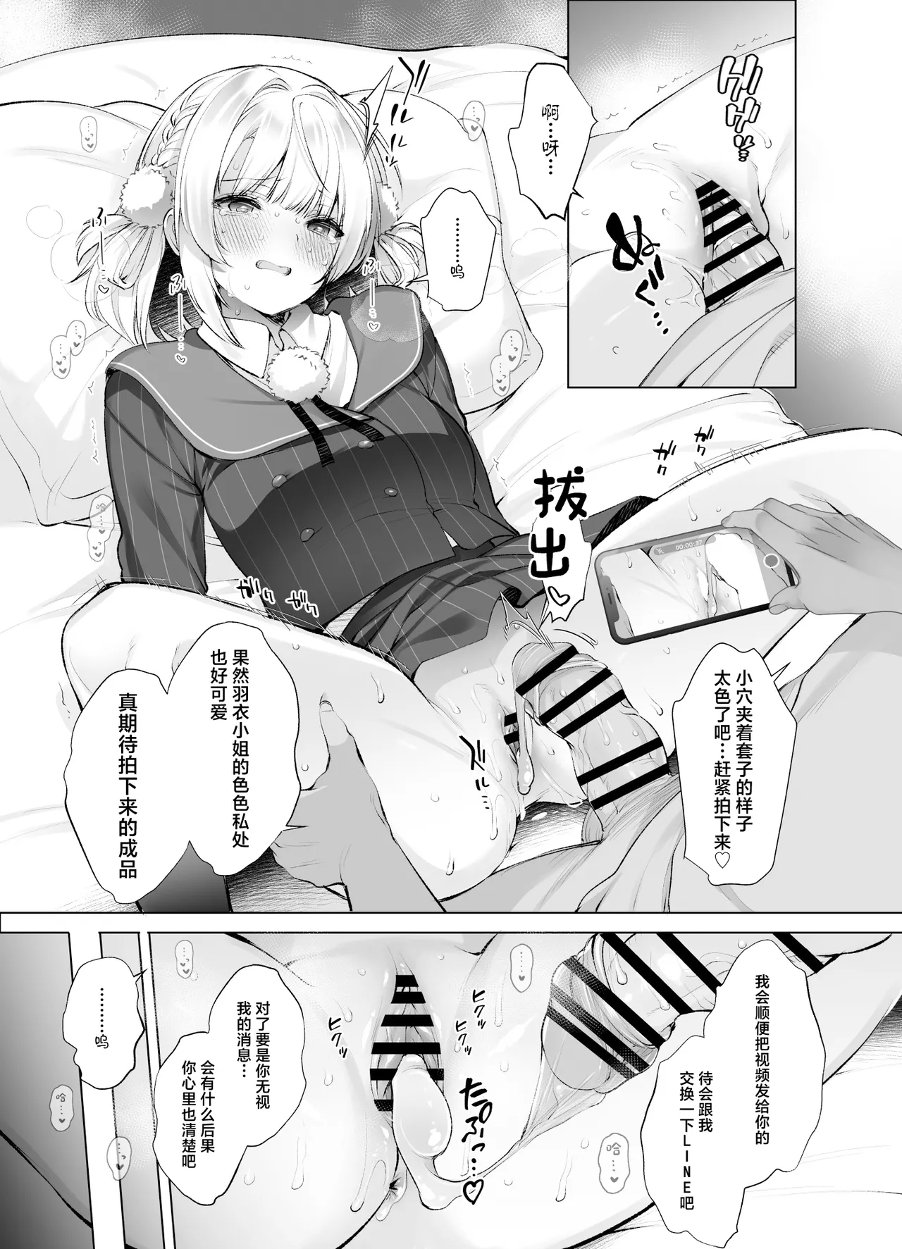 หน้า 16