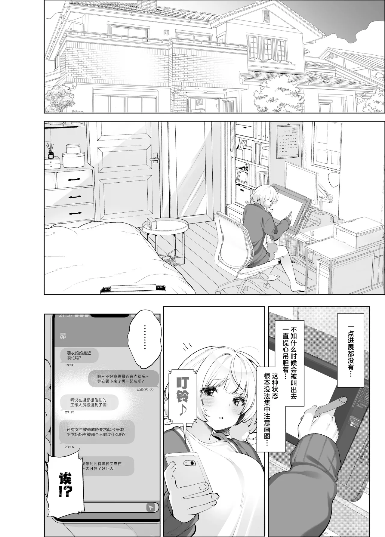 หน้า 41
