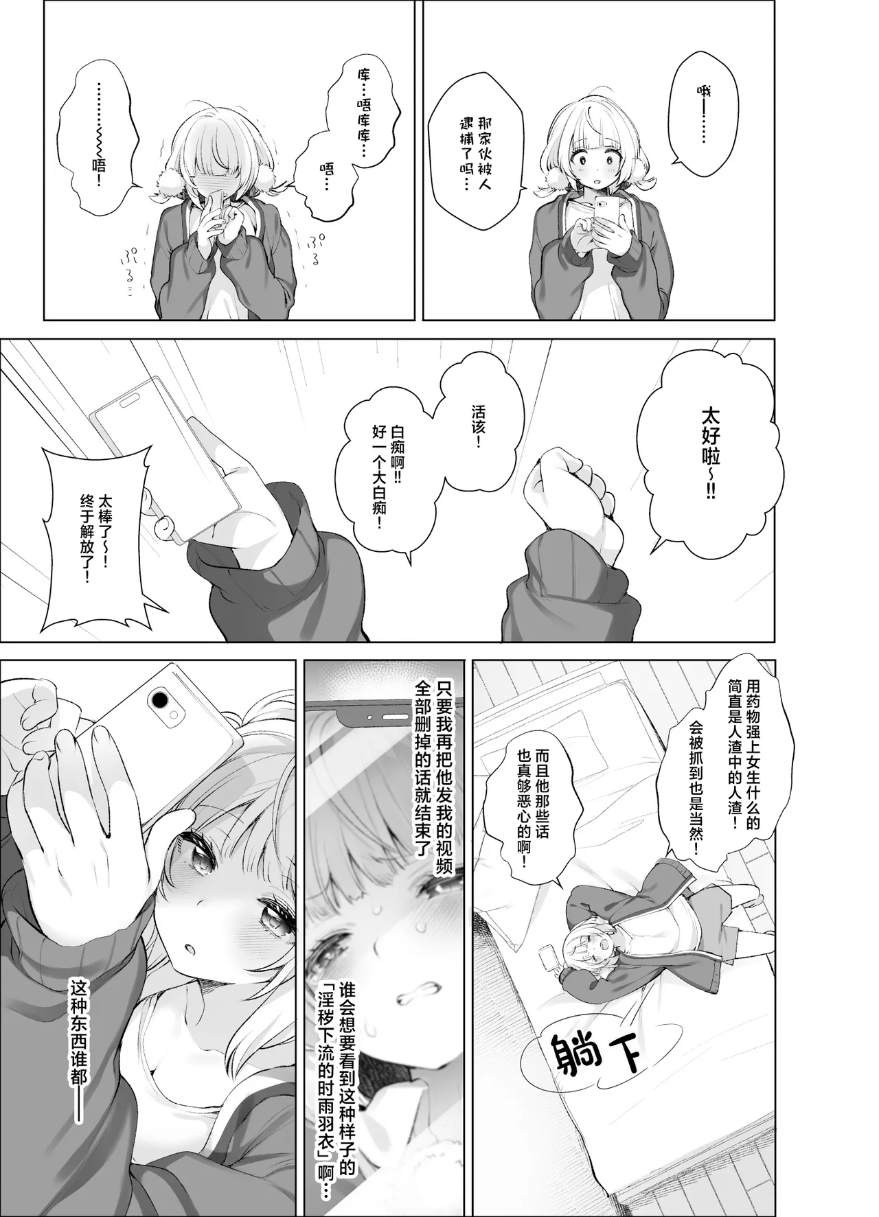 หน้า 42