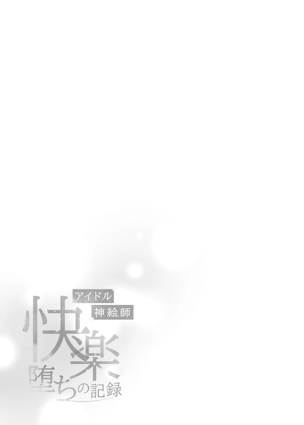 หน้า 44