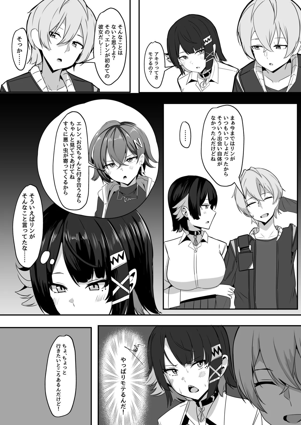 หน้า 11