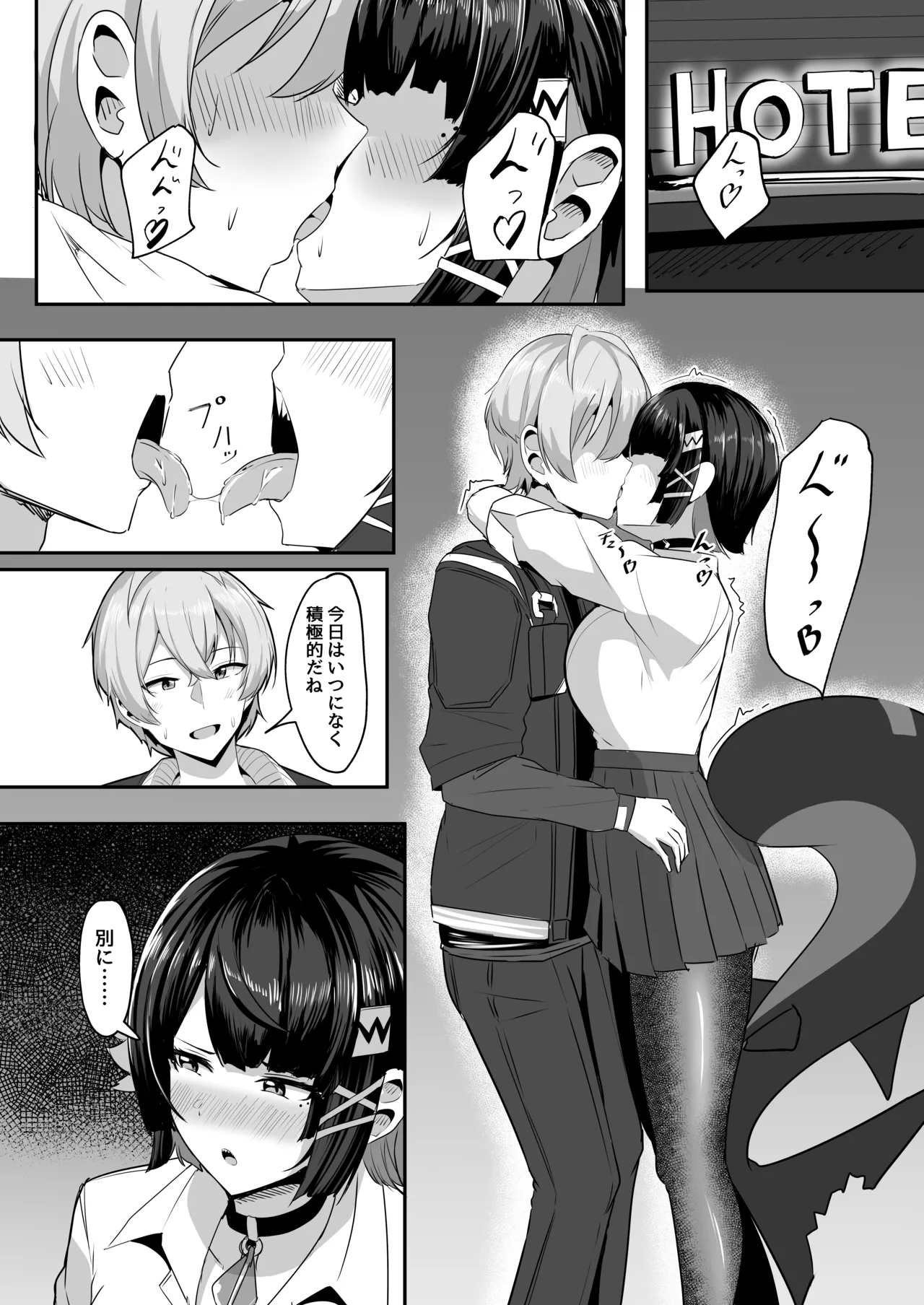 หน้า 12