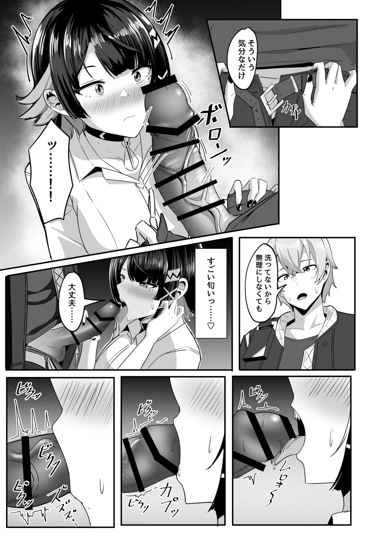 หน้า 13