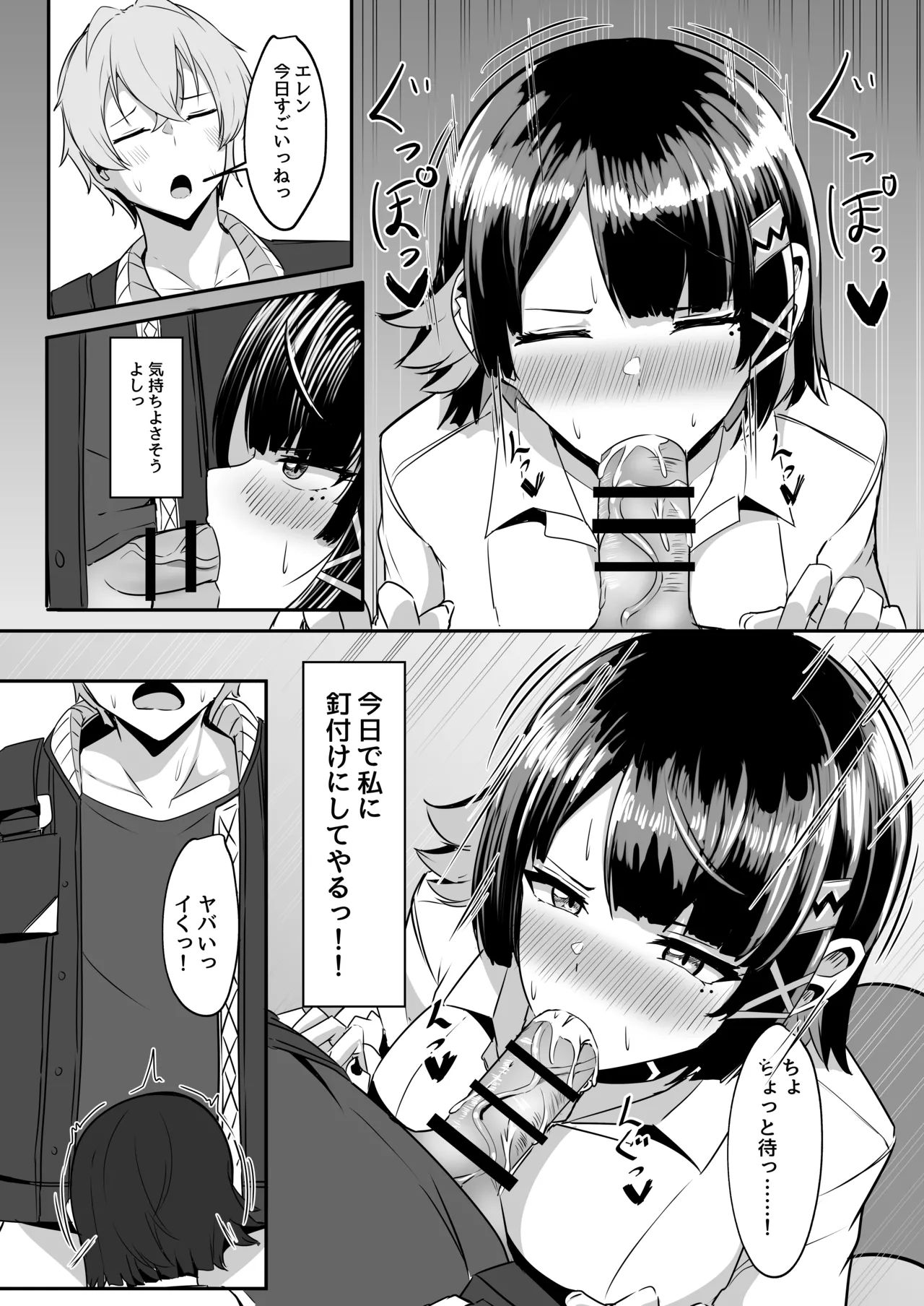 หน้า 14