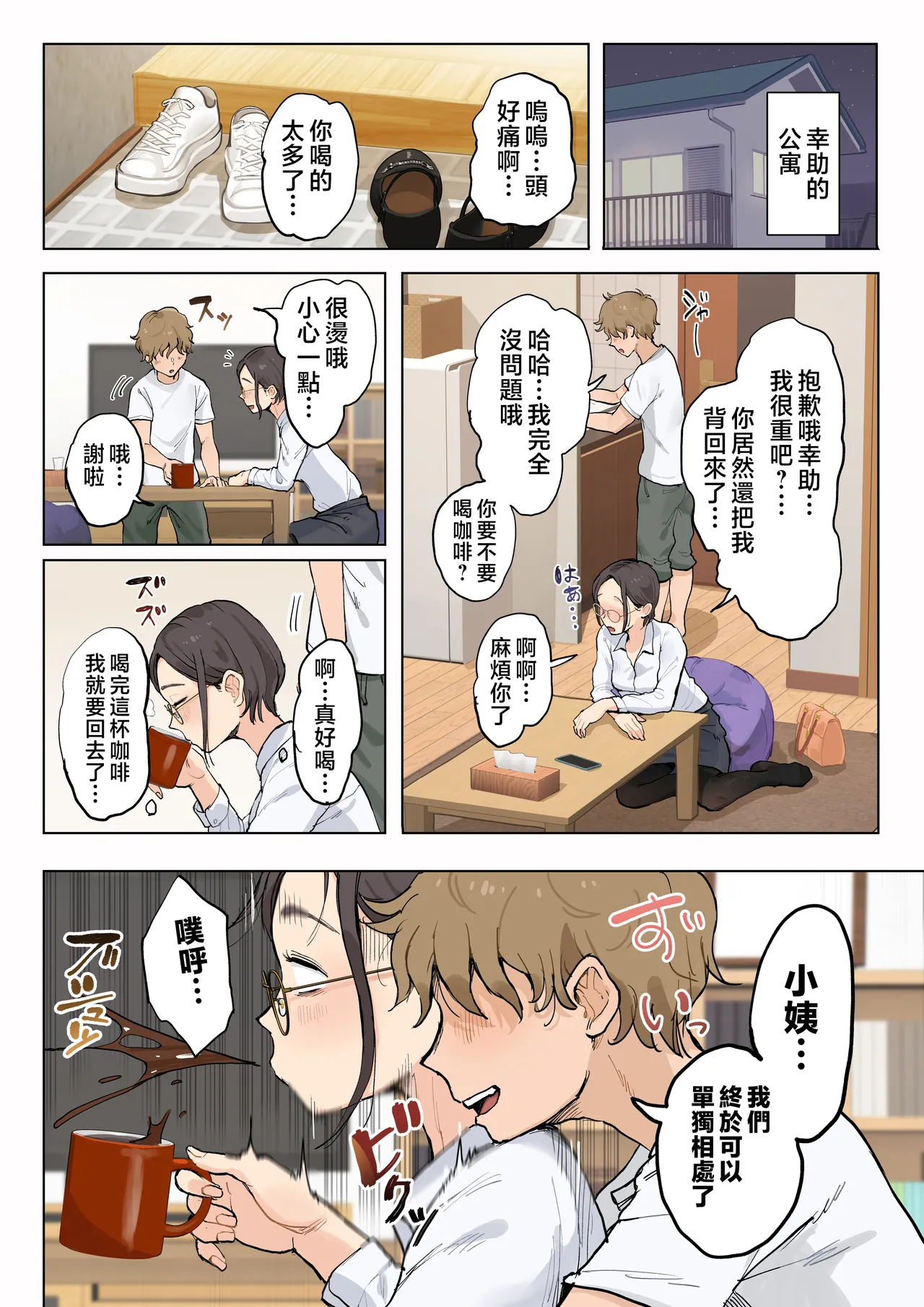 หน้า 7