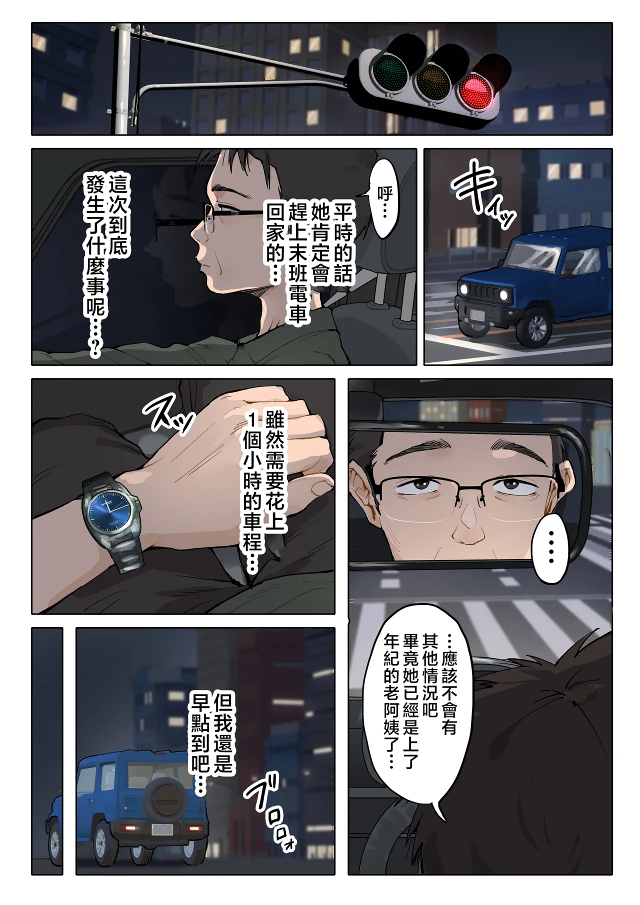 หน้า 67