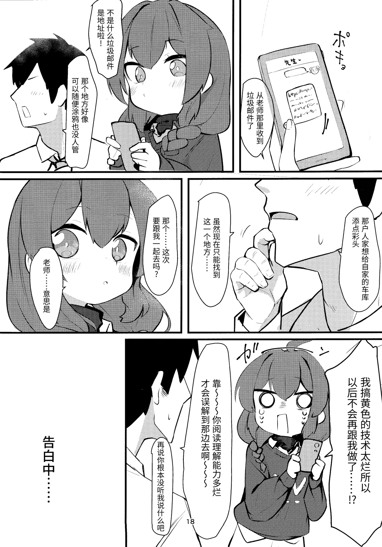 หน้า 17
