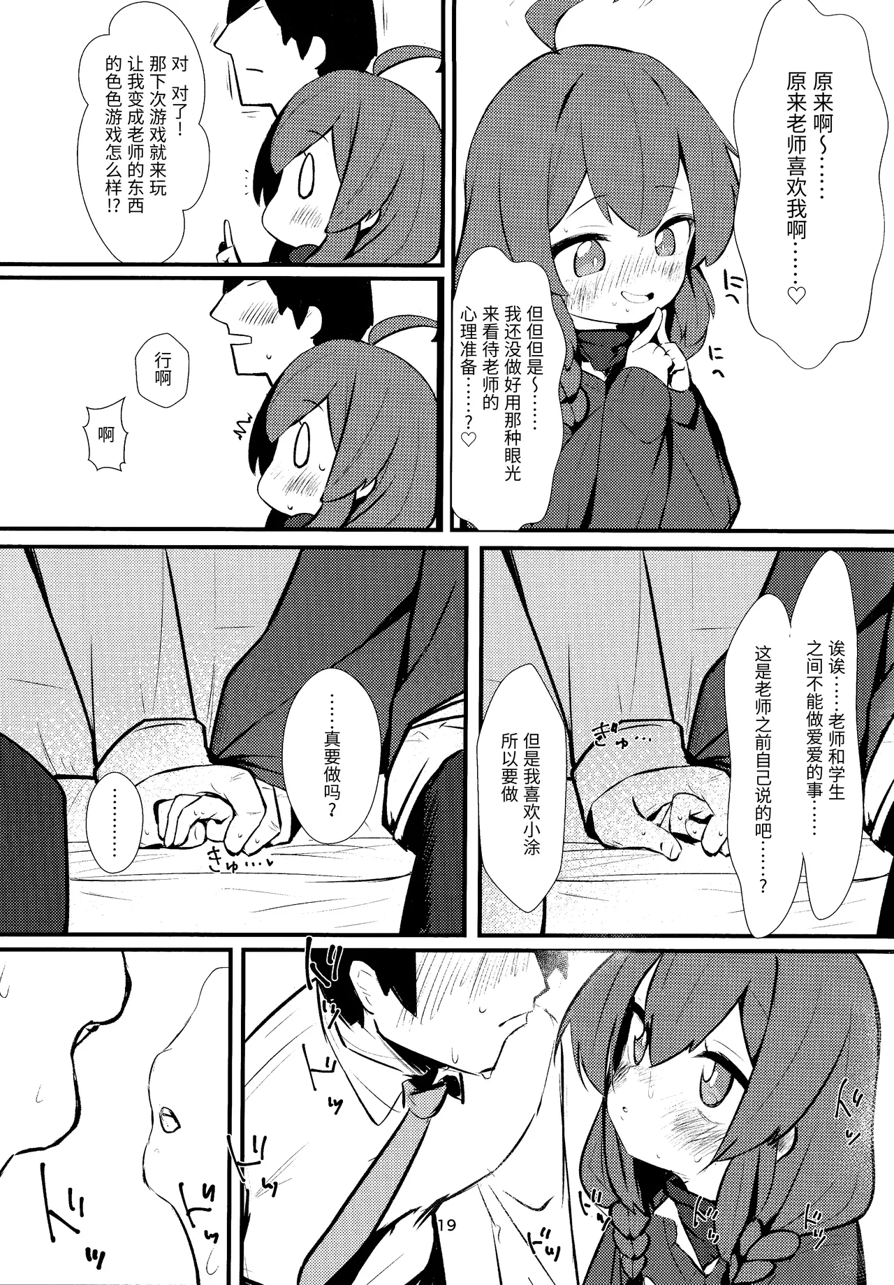 หน้า 18