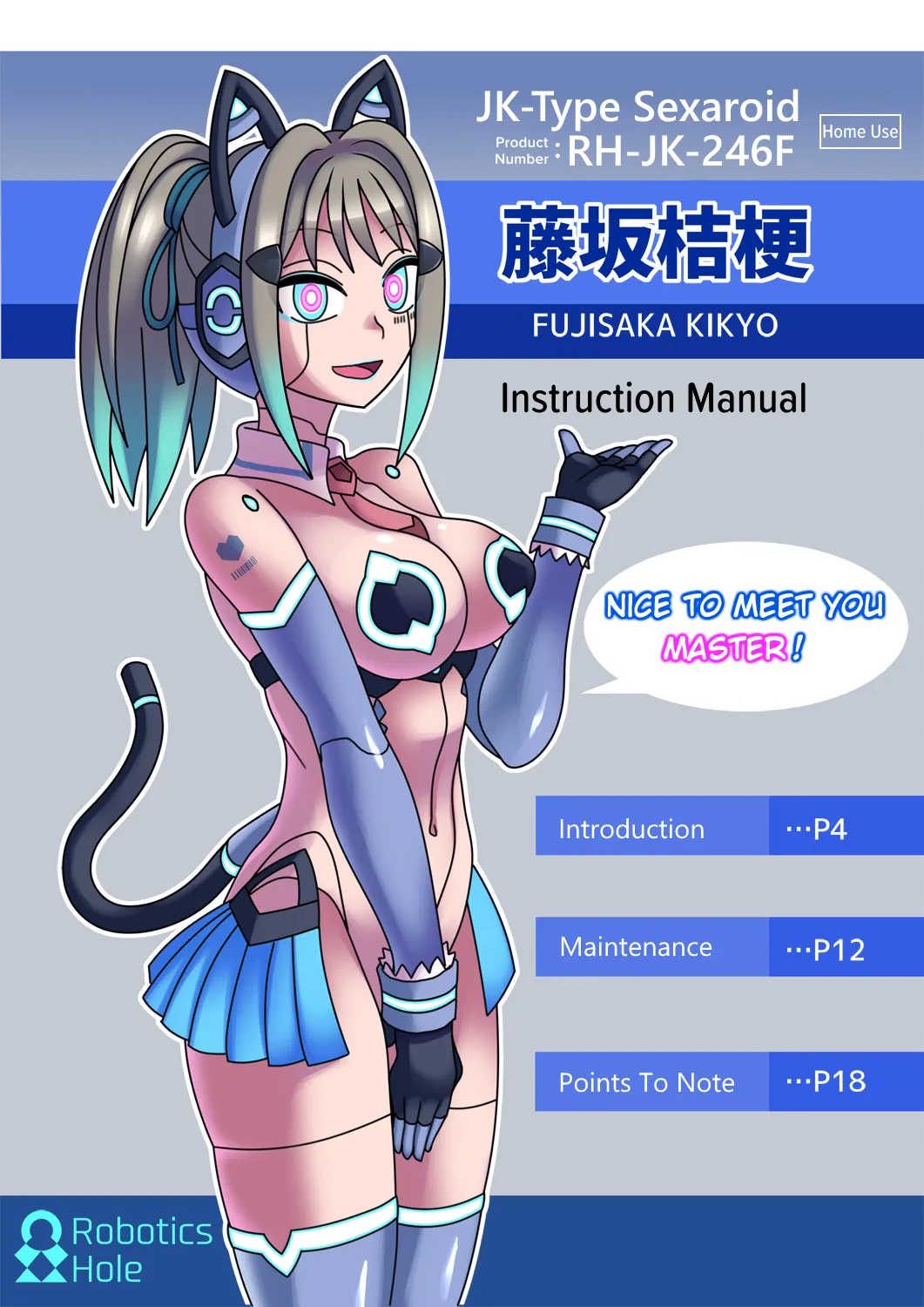 หน้า 57