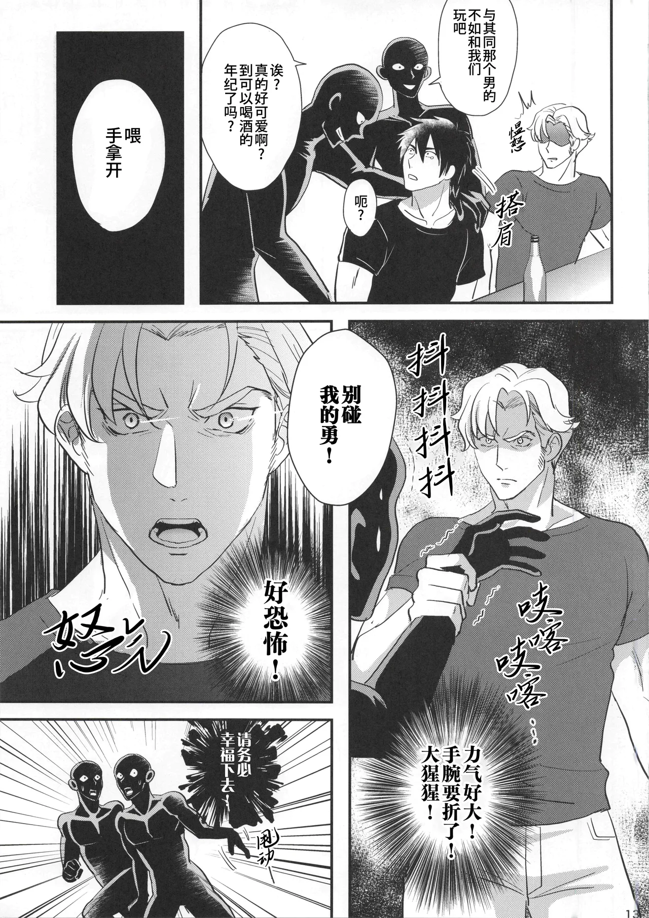 หน้า 12