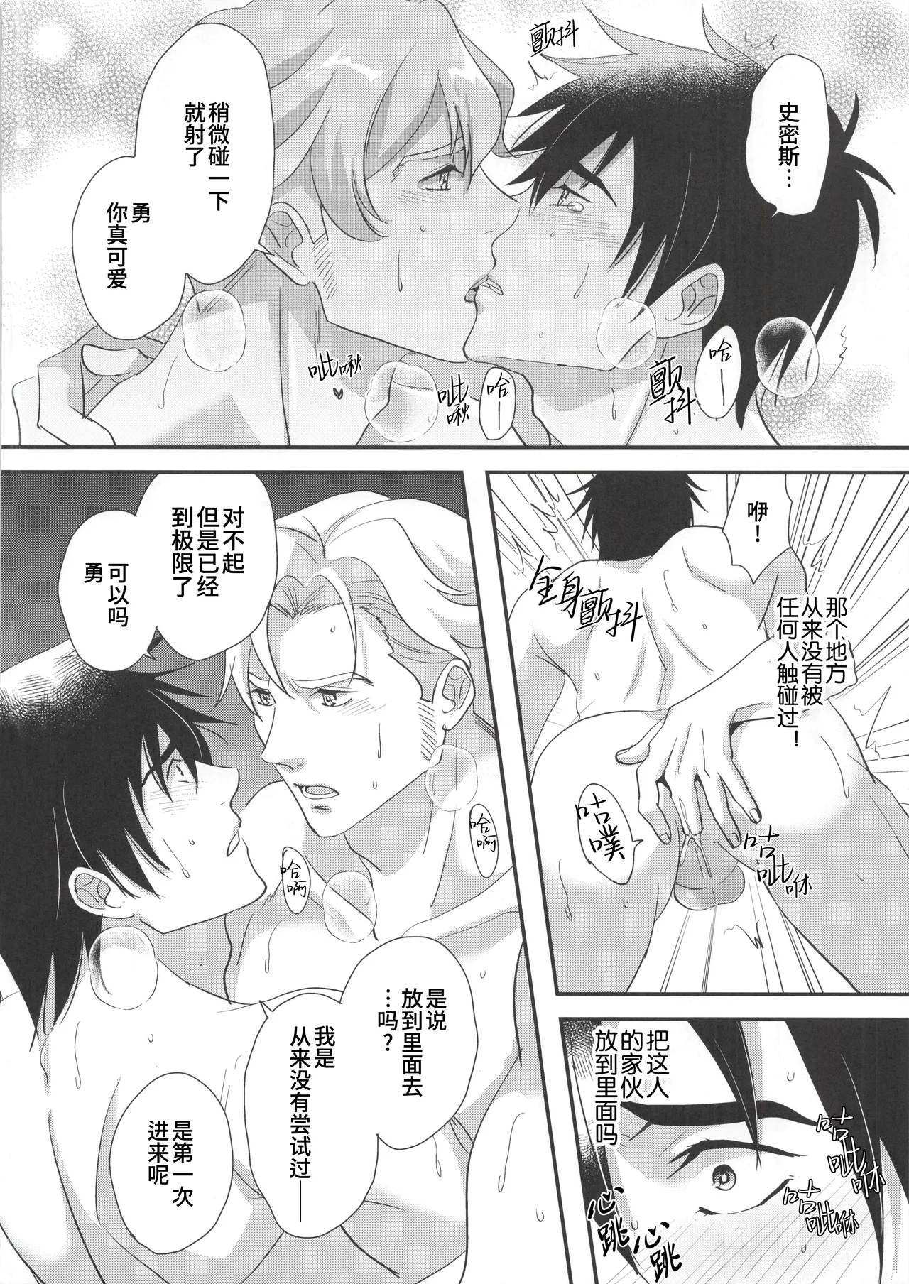 หน้า 23