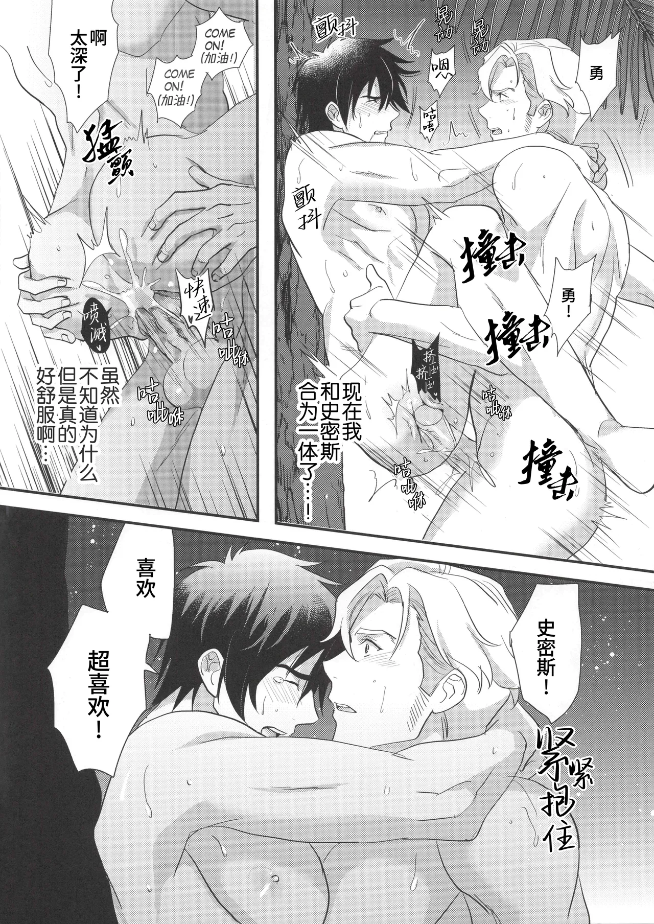 หน้า 25