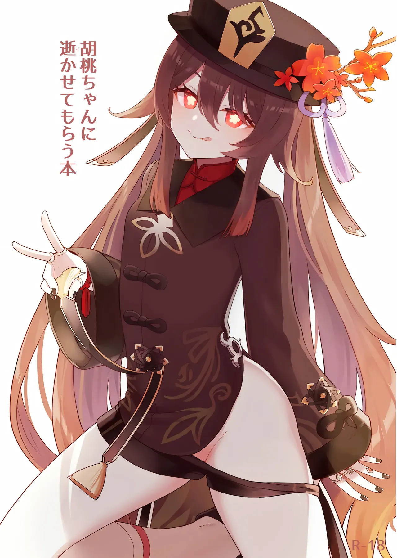 หน้า 2