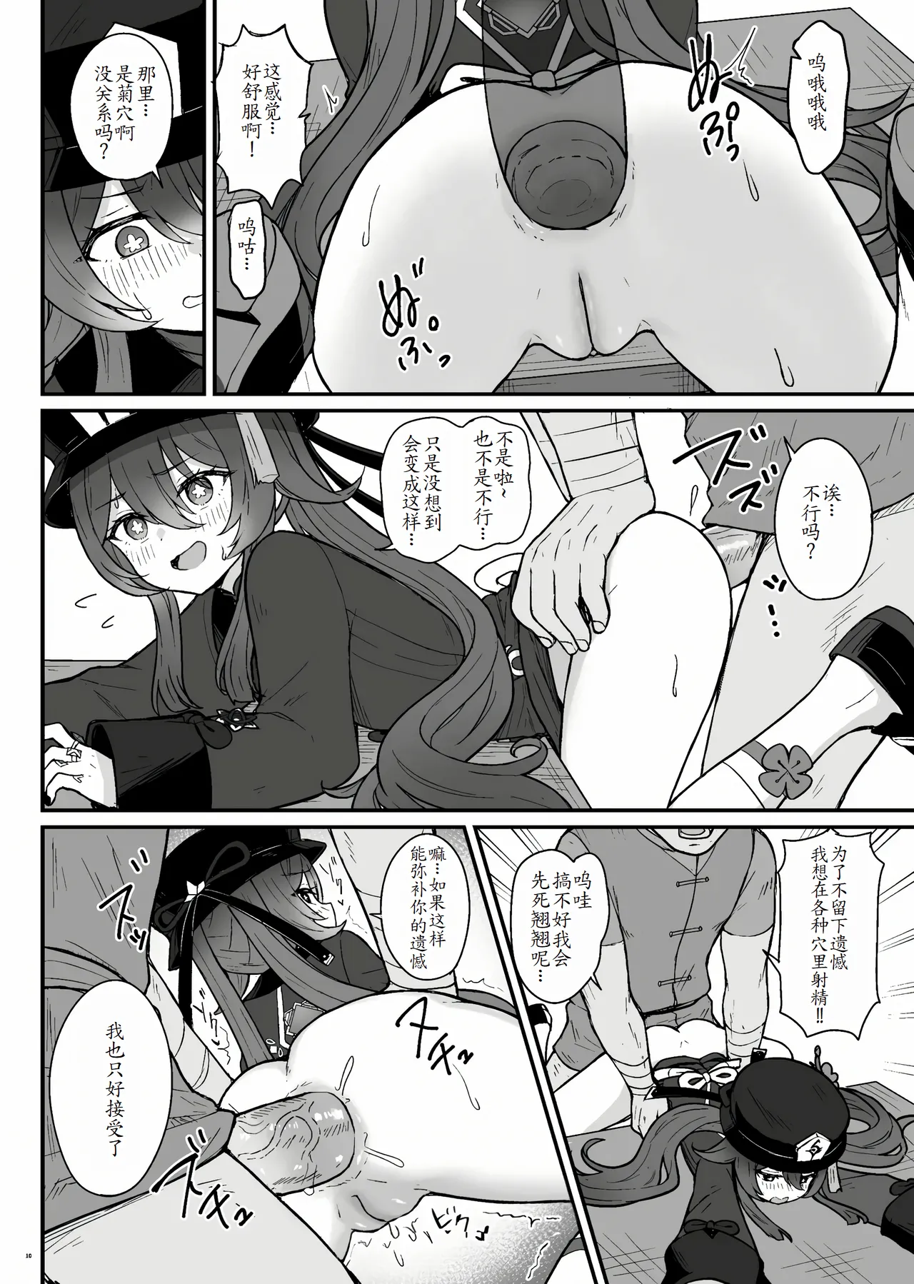 หน้า 12