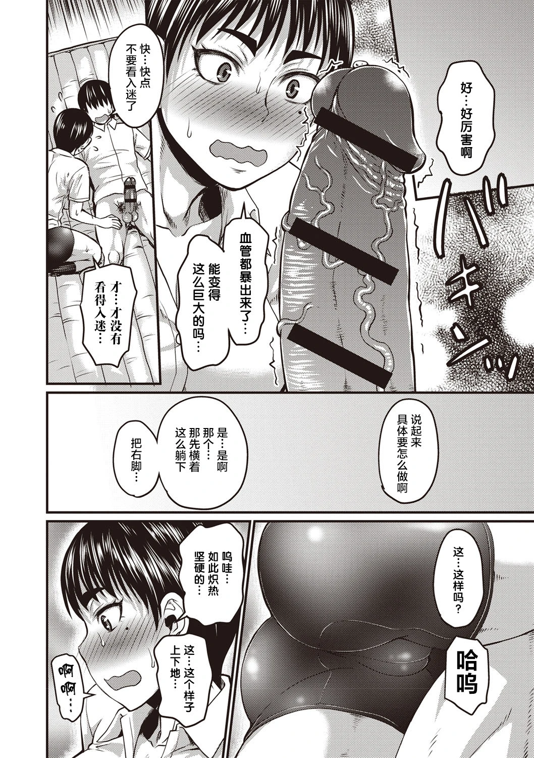 หน้า 10