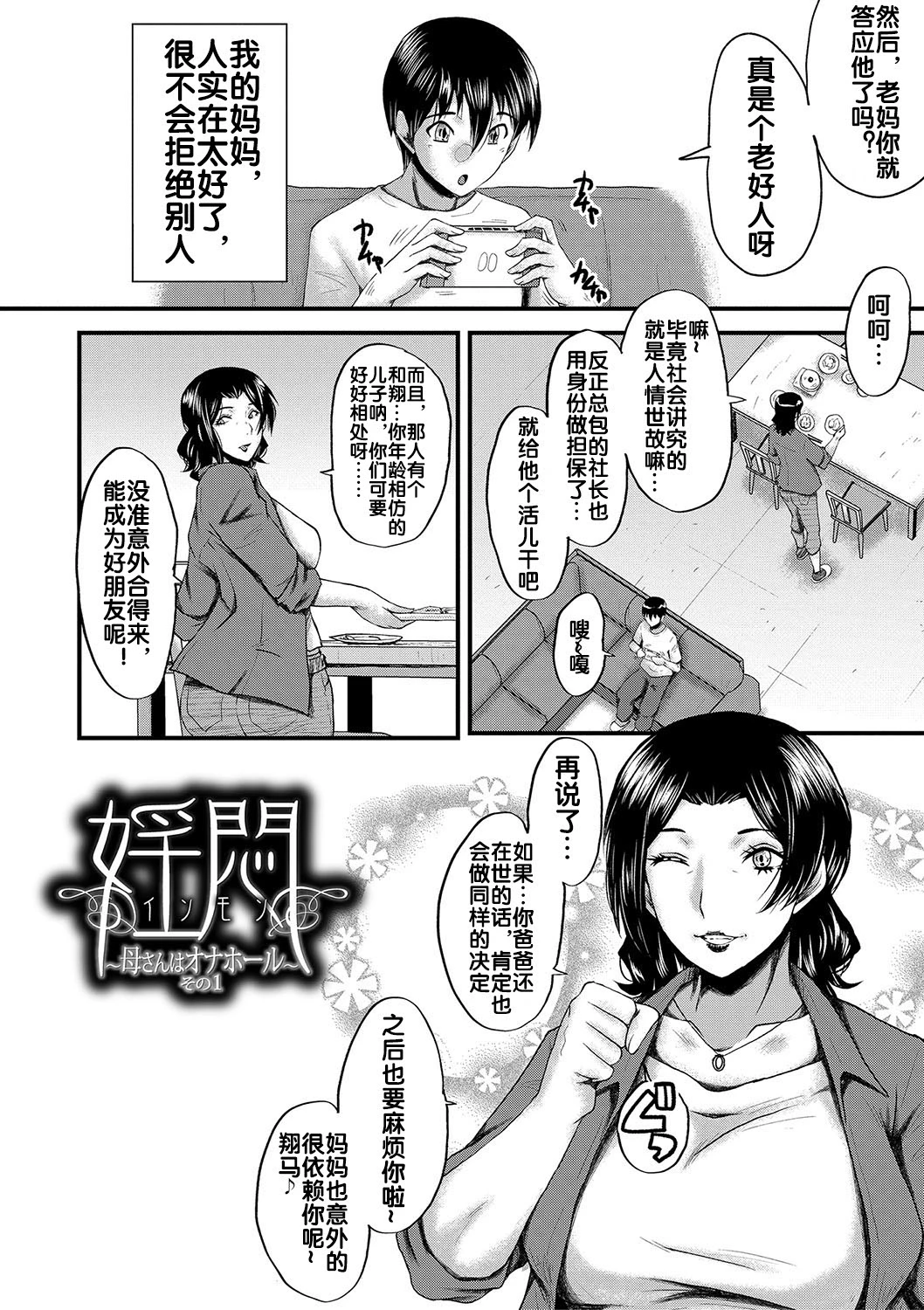 หน้า 5