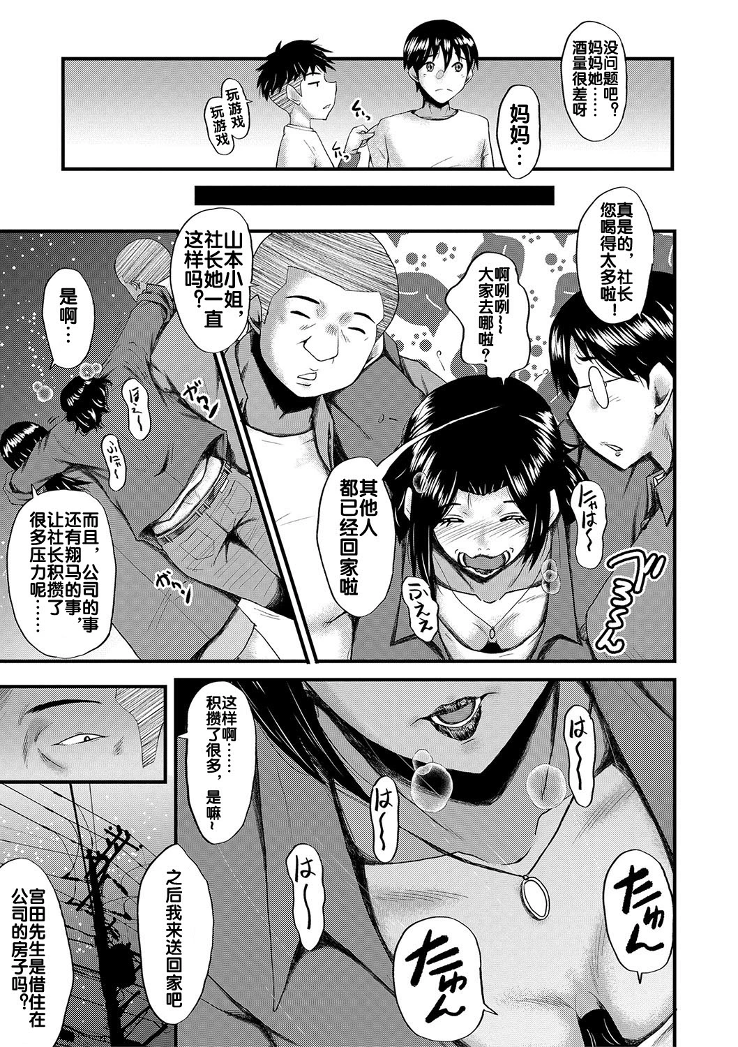 หน้า 10