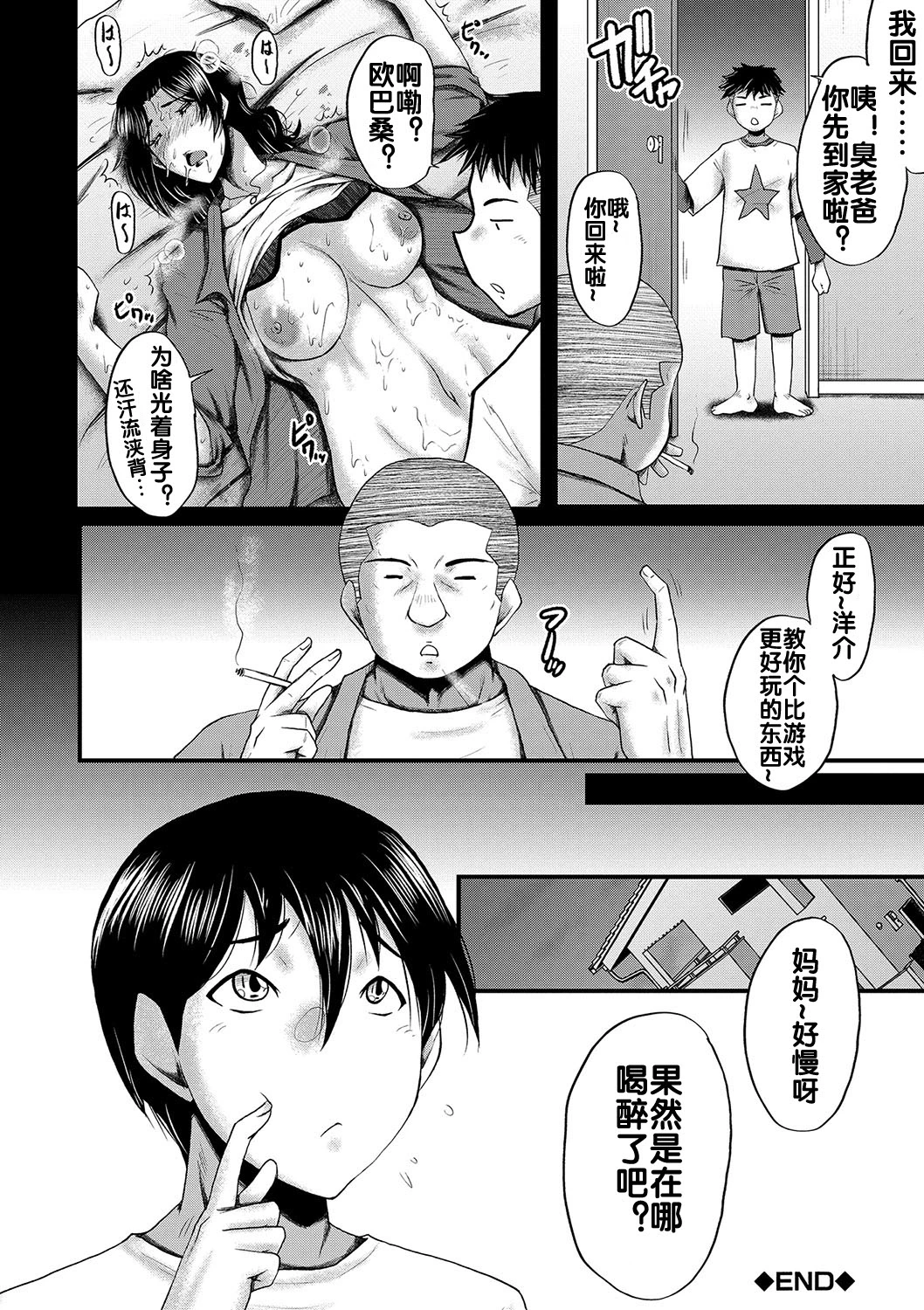 หน้า 28