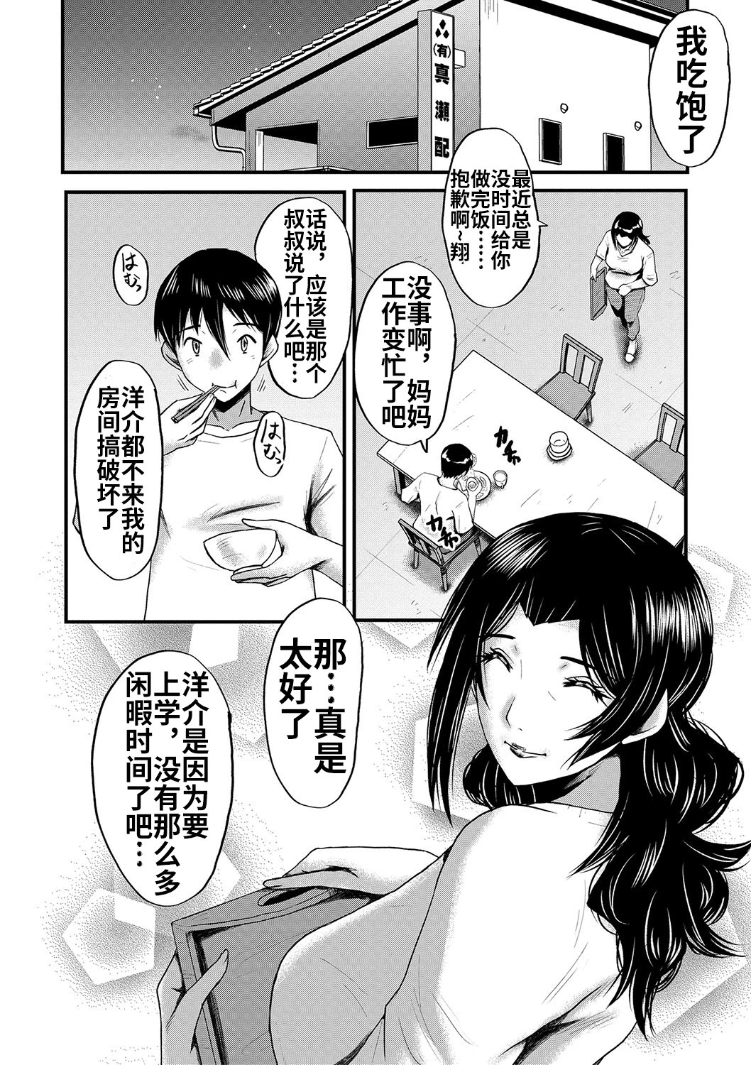 หน้า 55