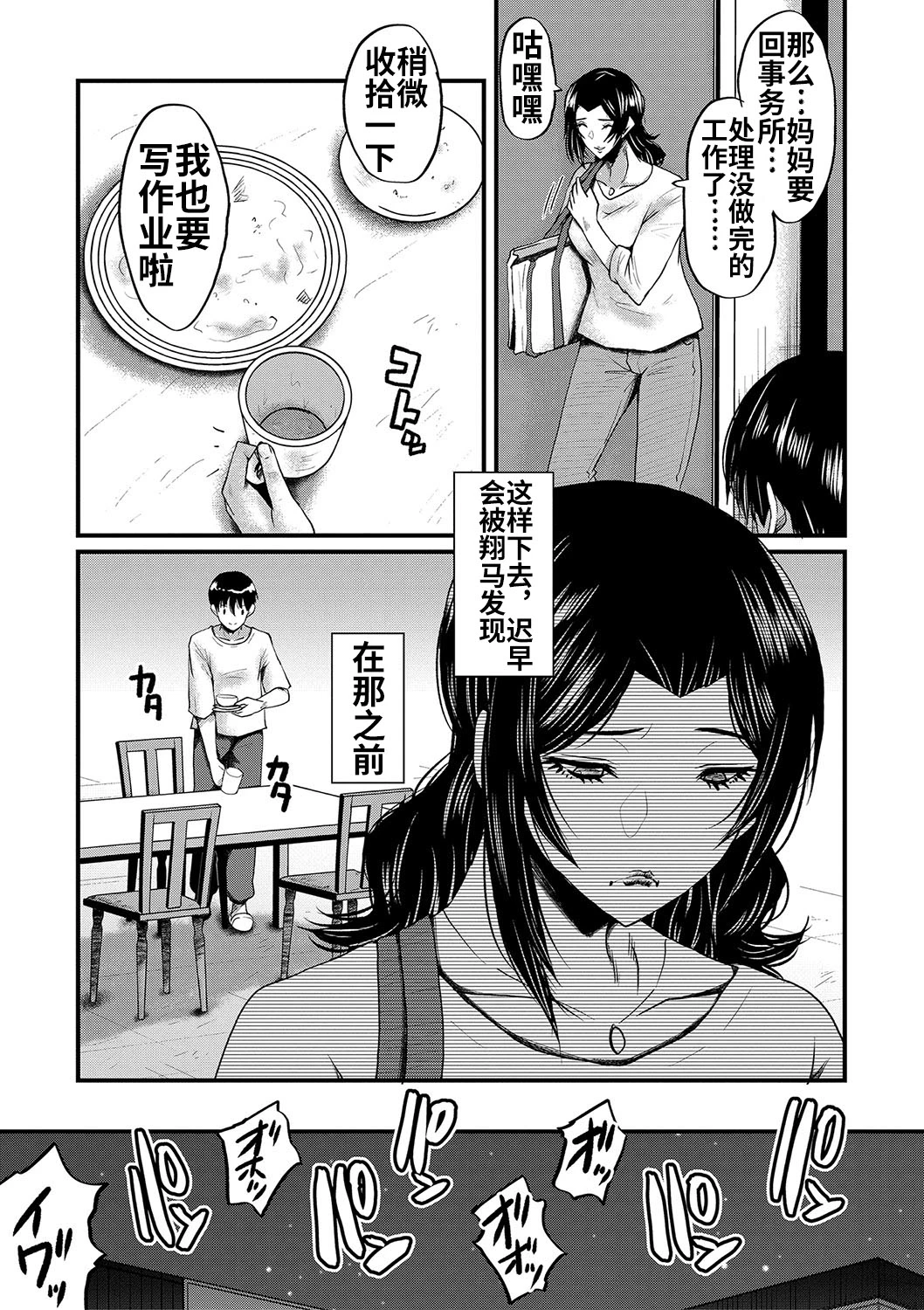 หน้า 56