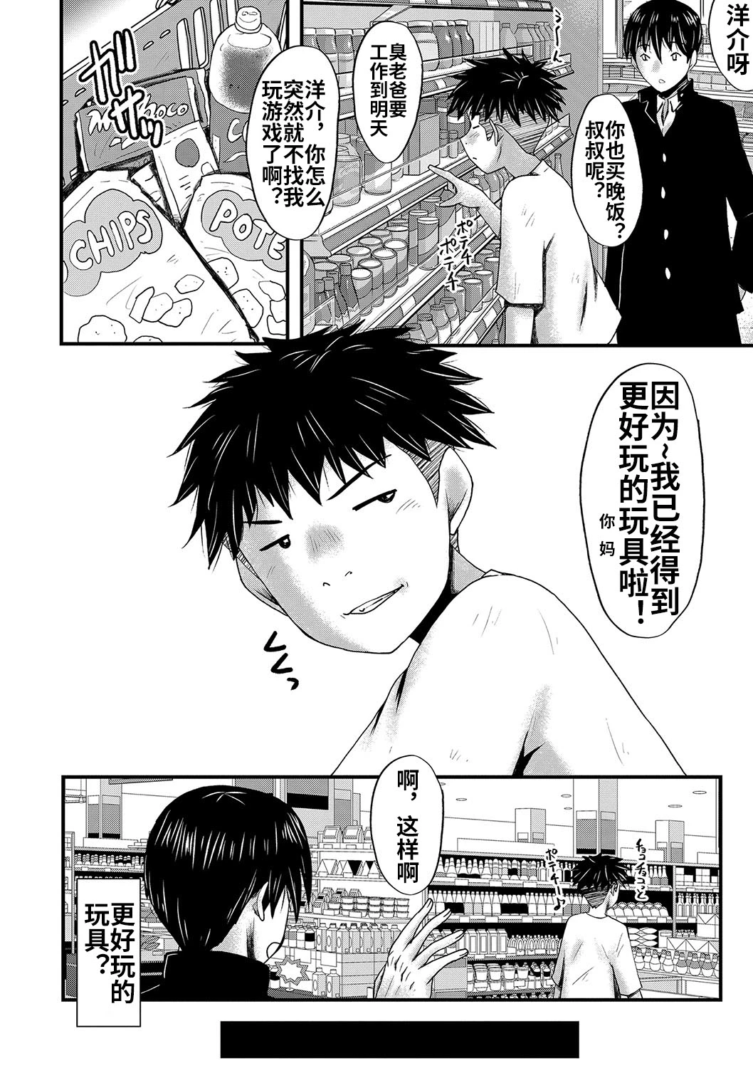หน้า 73