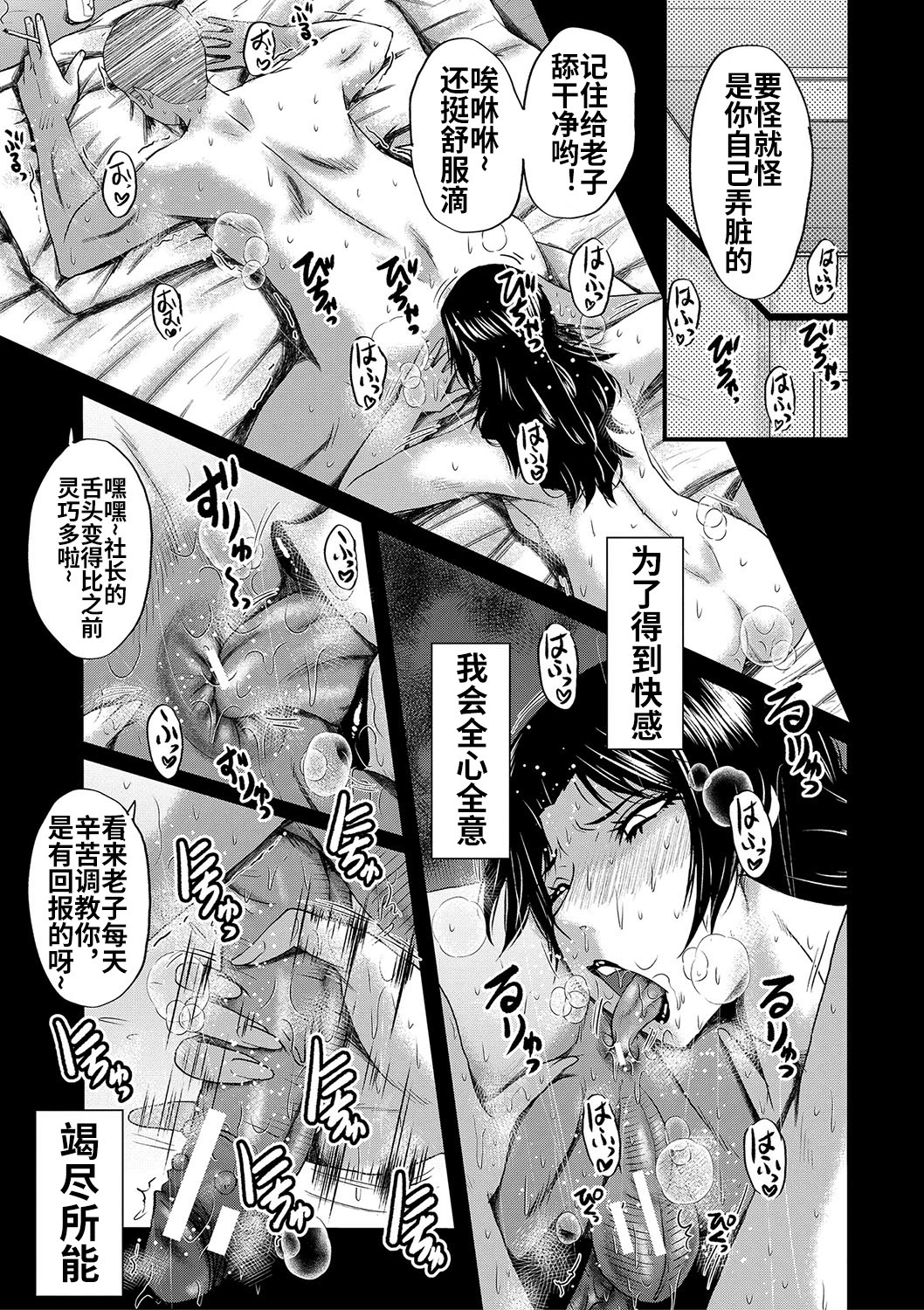 หน้า 100