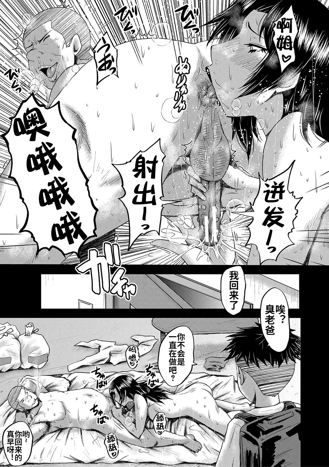 หน้า 102