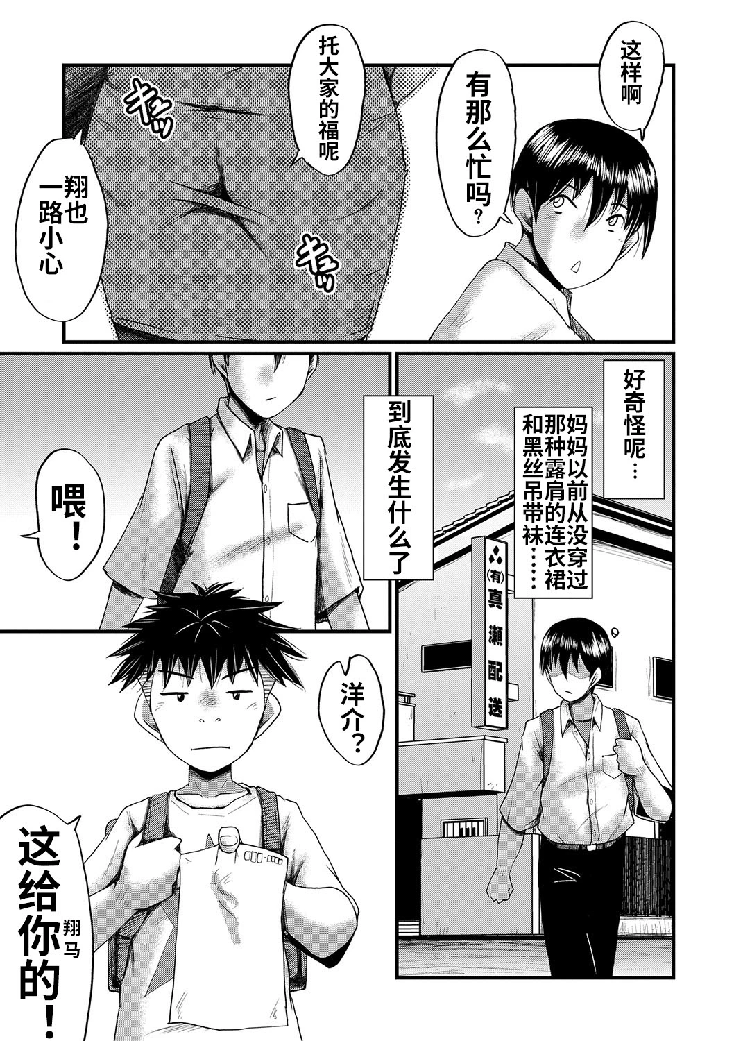 หน้า 114