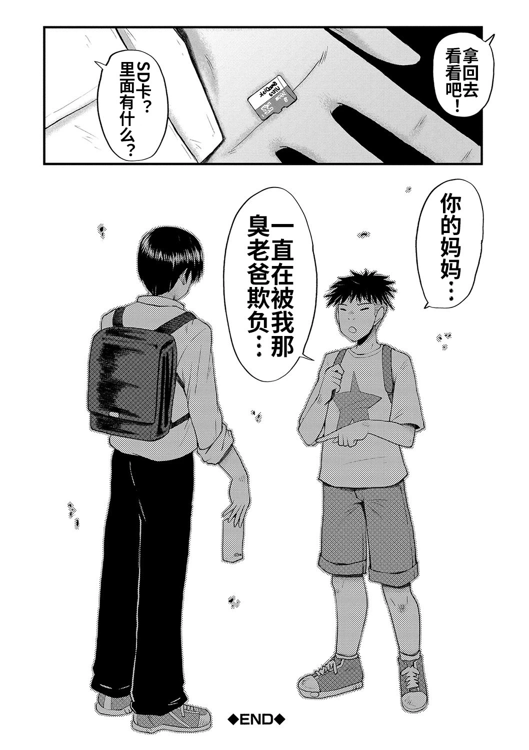หน้า 115