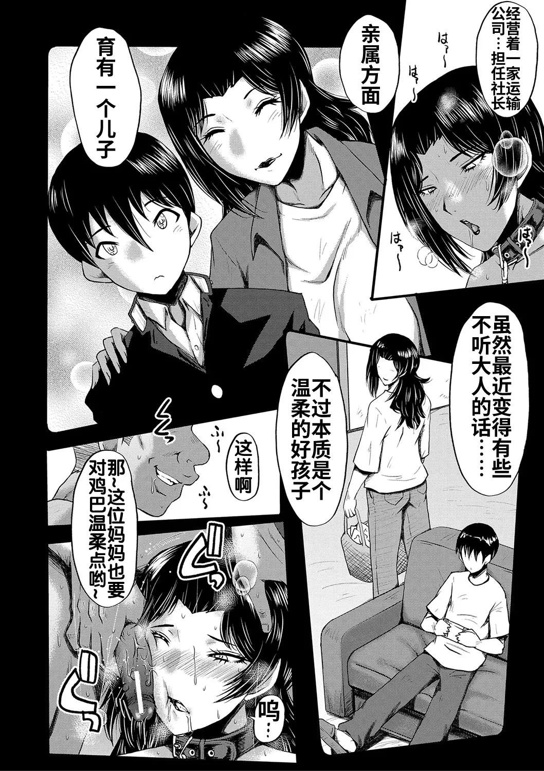หน้า 117