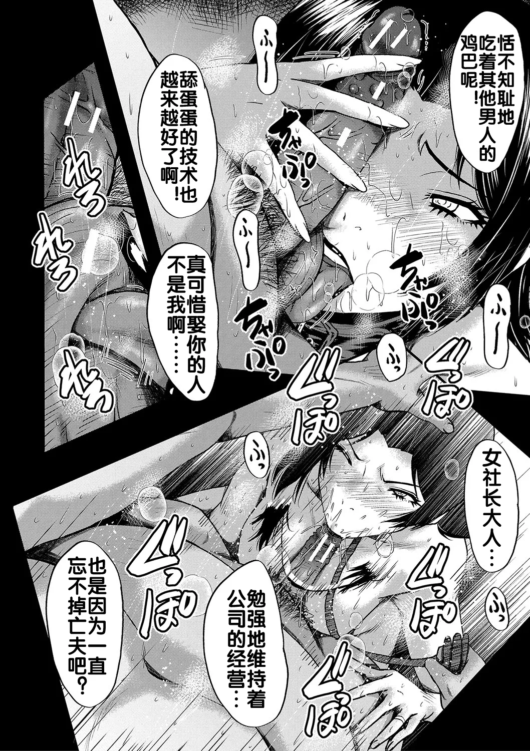 หน้า 121
