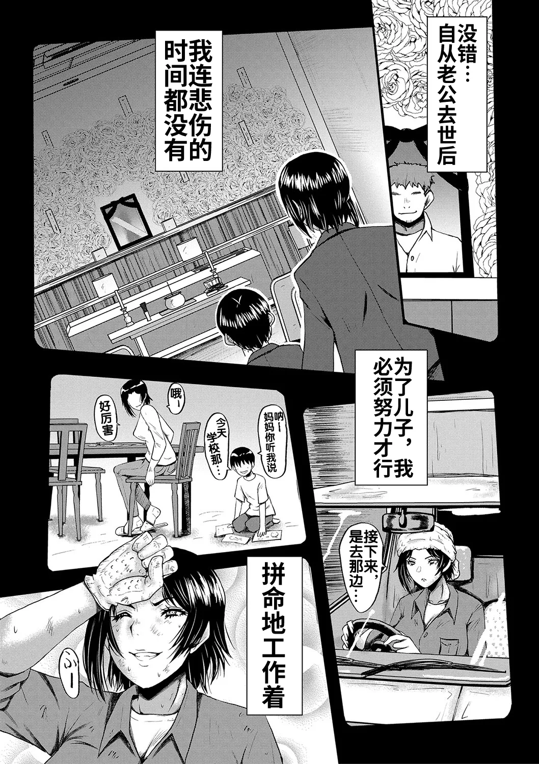 หน้า 122