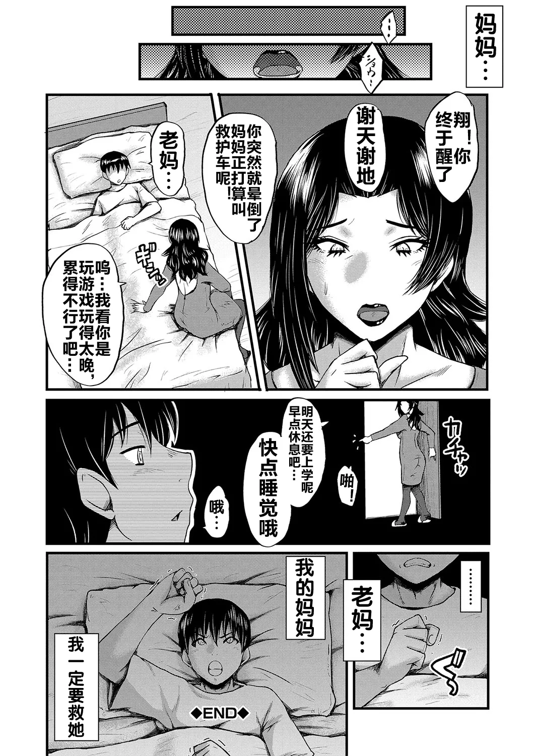 หน้า 137