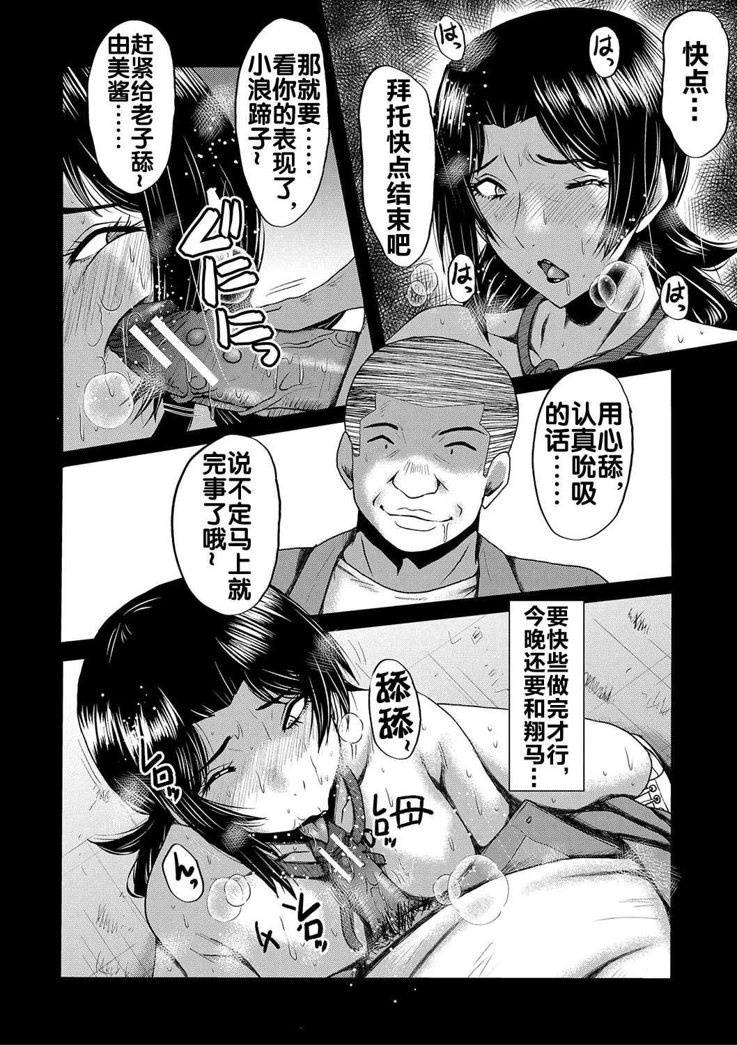 หน้า 149